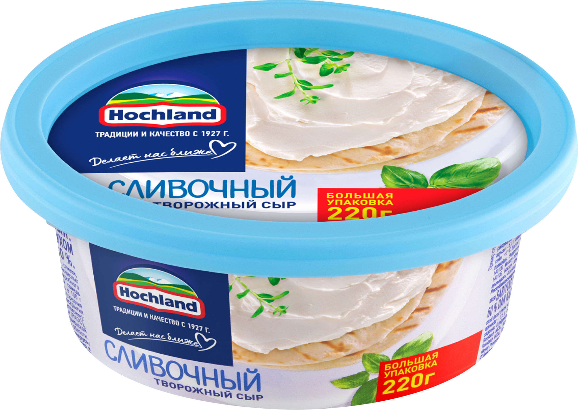 Изображение товара Сыр творожный сливочный HOCHLAND 60% 220г натуральный продукт