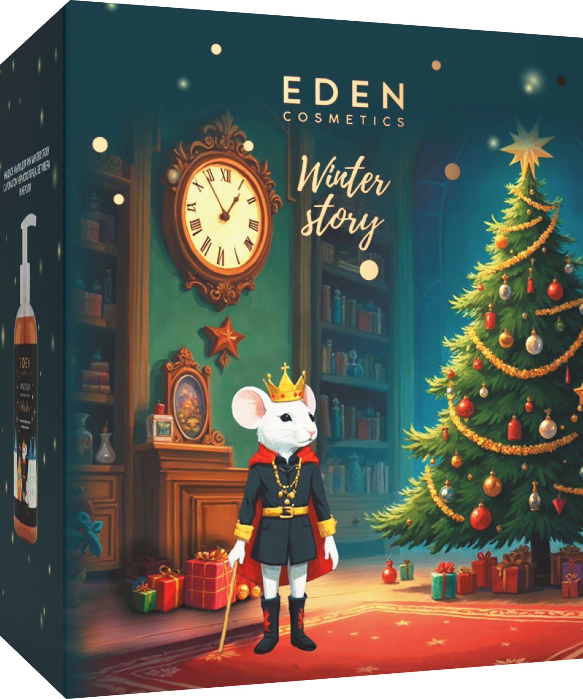 Изображение товара Набор подарочный EDEN Winter story Golden №2, Крем для рук, 50мл + Мыло жидкое, 245мл Изображение товара Набор подарочный EDEN Winter story Golden №2, Крем для рук, 50мл + Мыло жидкое, 245мл