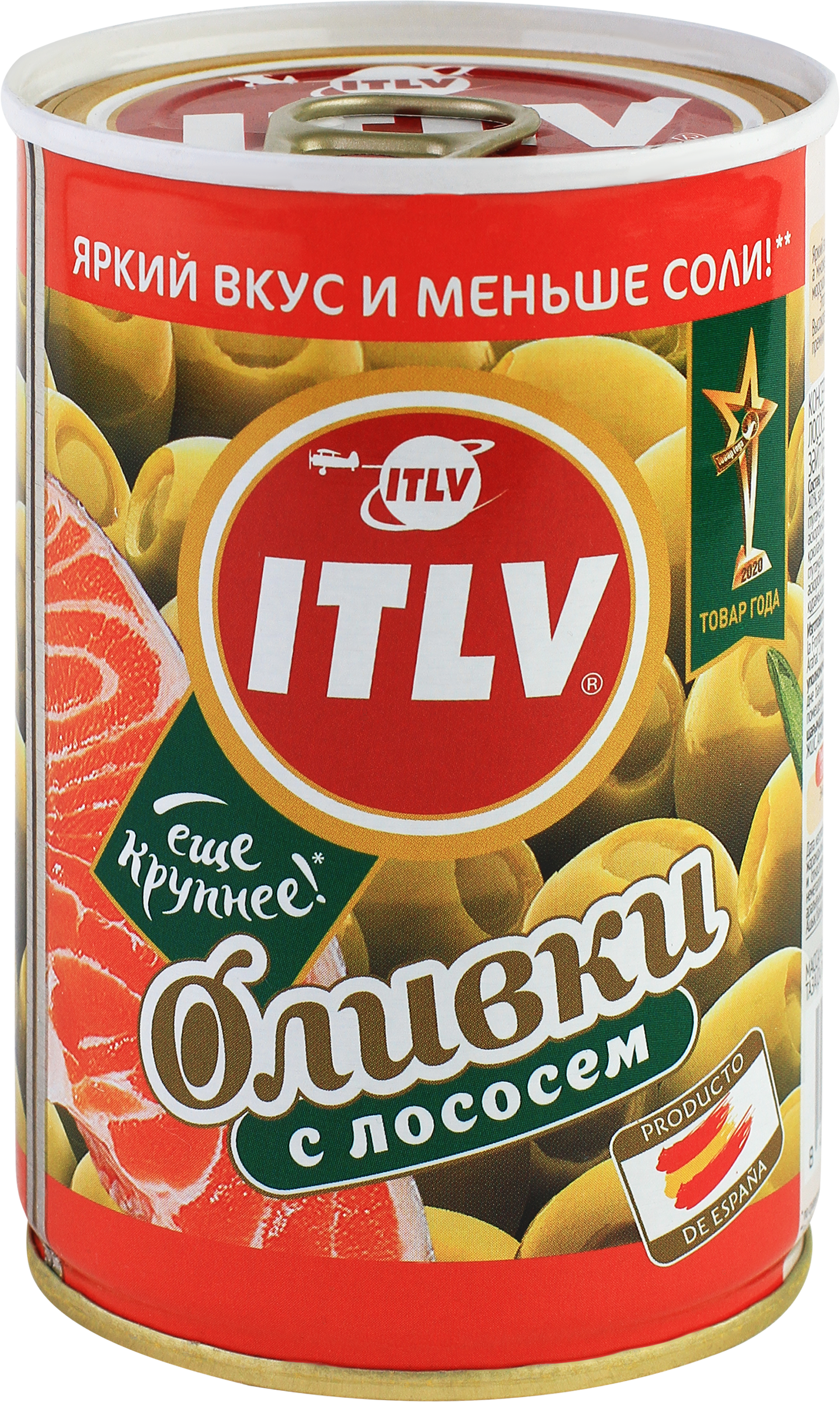 Изображение товара Оливки с лососем ITLV зеленые, 300г Изображение товара Оливки с лососем ITLV зеленые, 300г