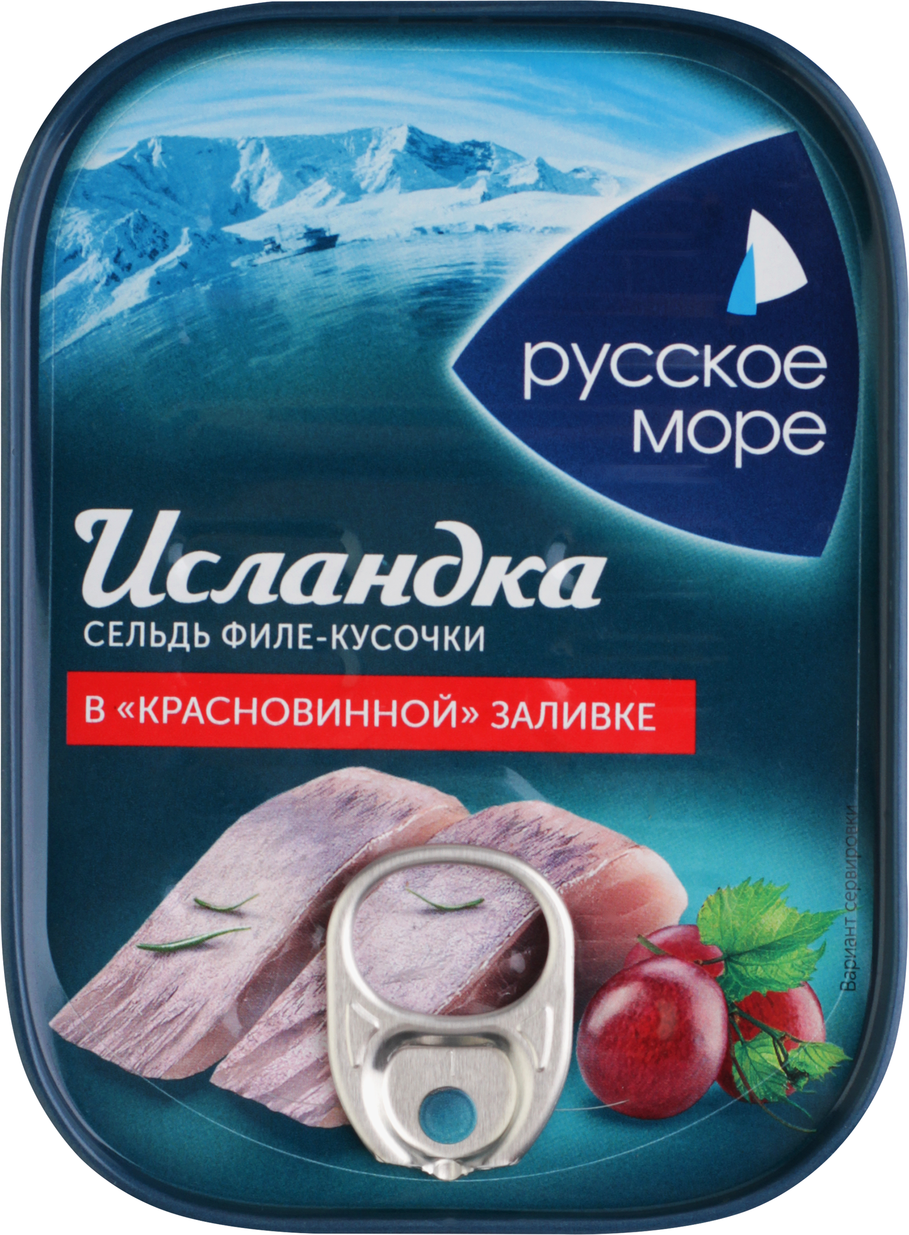 Изображение товара Сельдь в красновинной заливке РУССКОЕ МОРЕ Исландка 115г - деликатес из северных морей Изображение товара Сельдь в красновинной заливке РУССКОЕ МОРЕ Исландка 115г - деликатес из северных морей