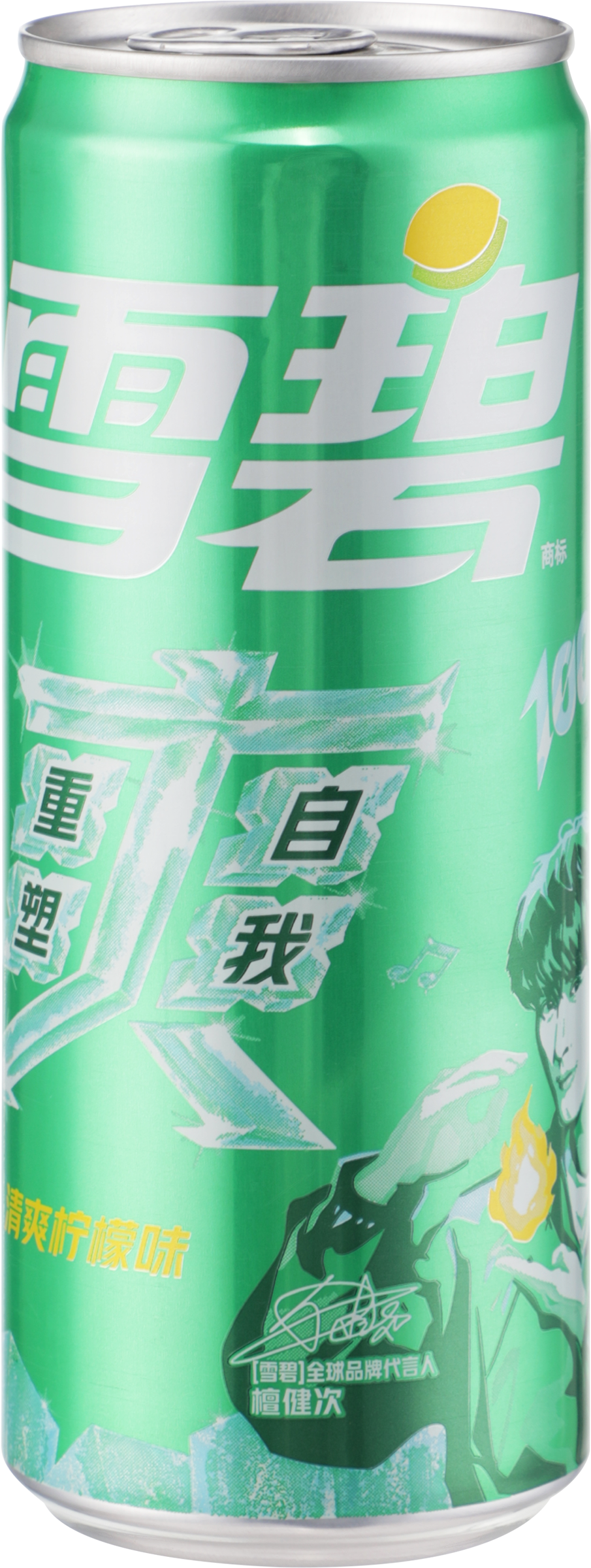 Изображение товара Напиток SPRITE с цитрусовым вкусом газированный, 0.33л Изображение товара Напиток SPRITE с цитрусовым вкусом газированный, 0.33л
