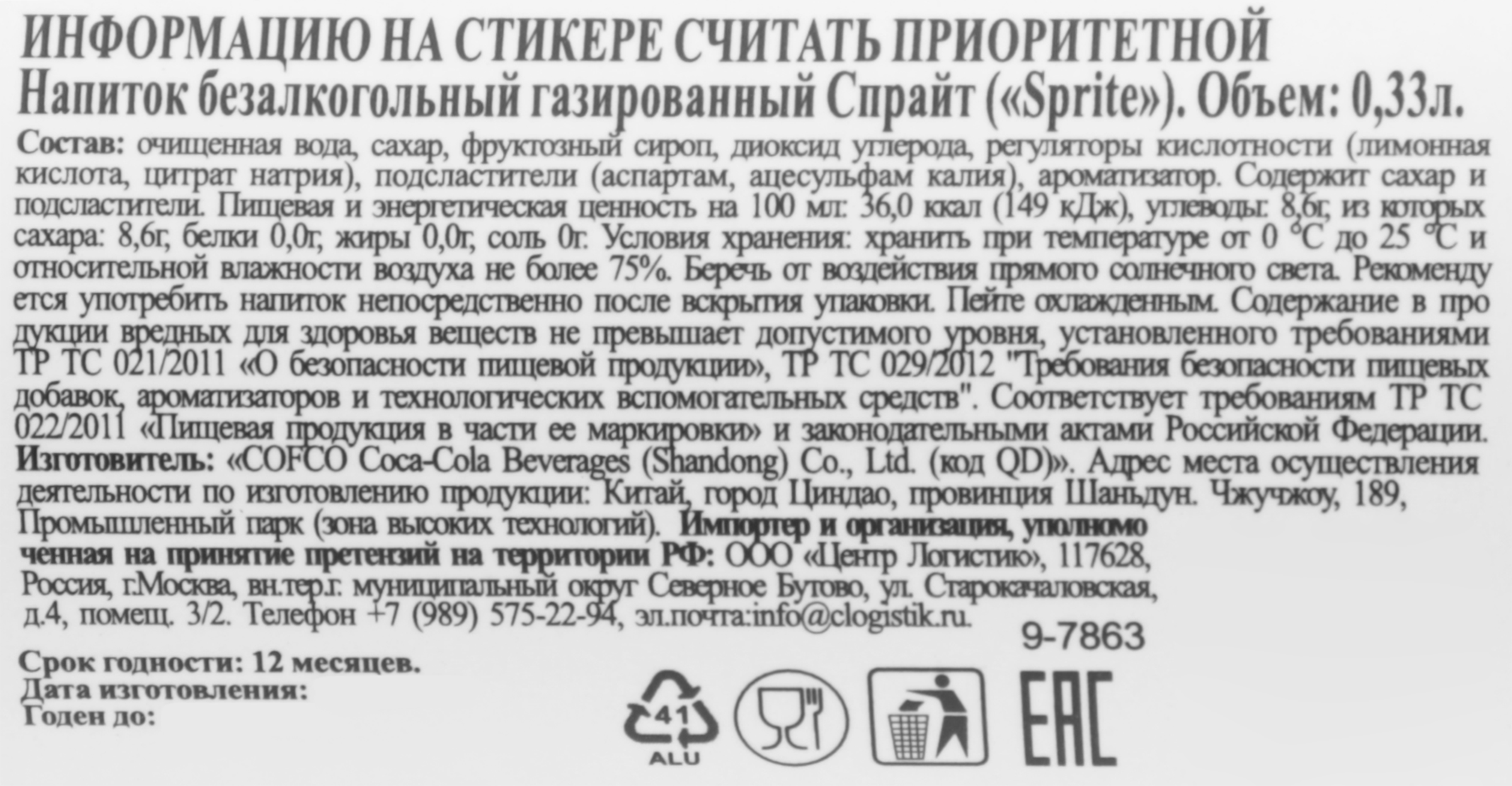 Превью изображения товара