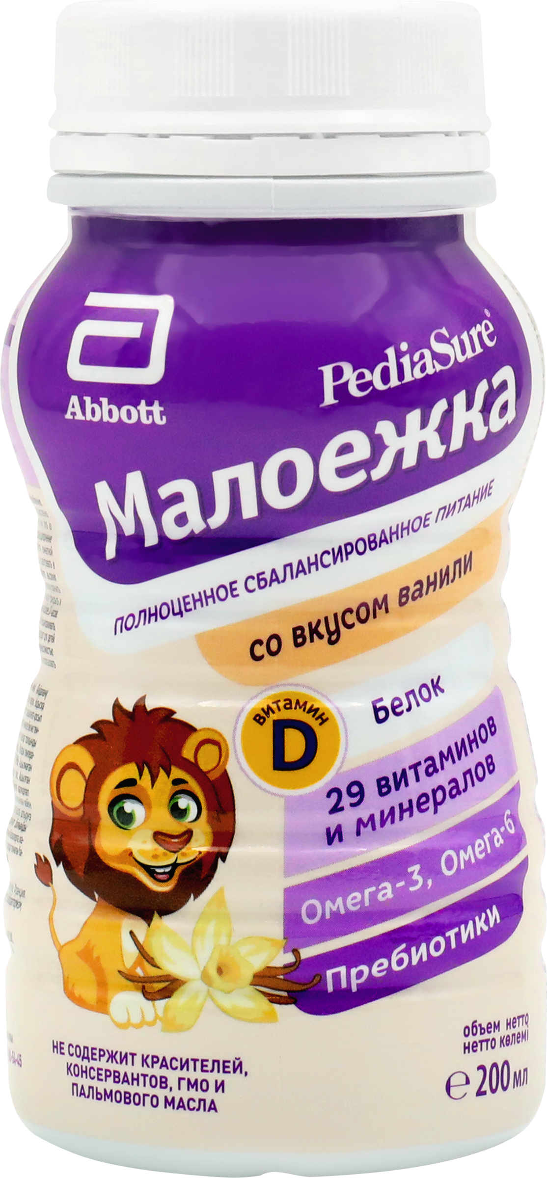 Изображение товара Питевой напиток PEDIASURE Малоежка со вкусом ванили 200мл для детей 1+ лет Изображение товара Питевой напиток PEDIASURE Малоежка со вкусом ванили 200мл для детей 1+ лет