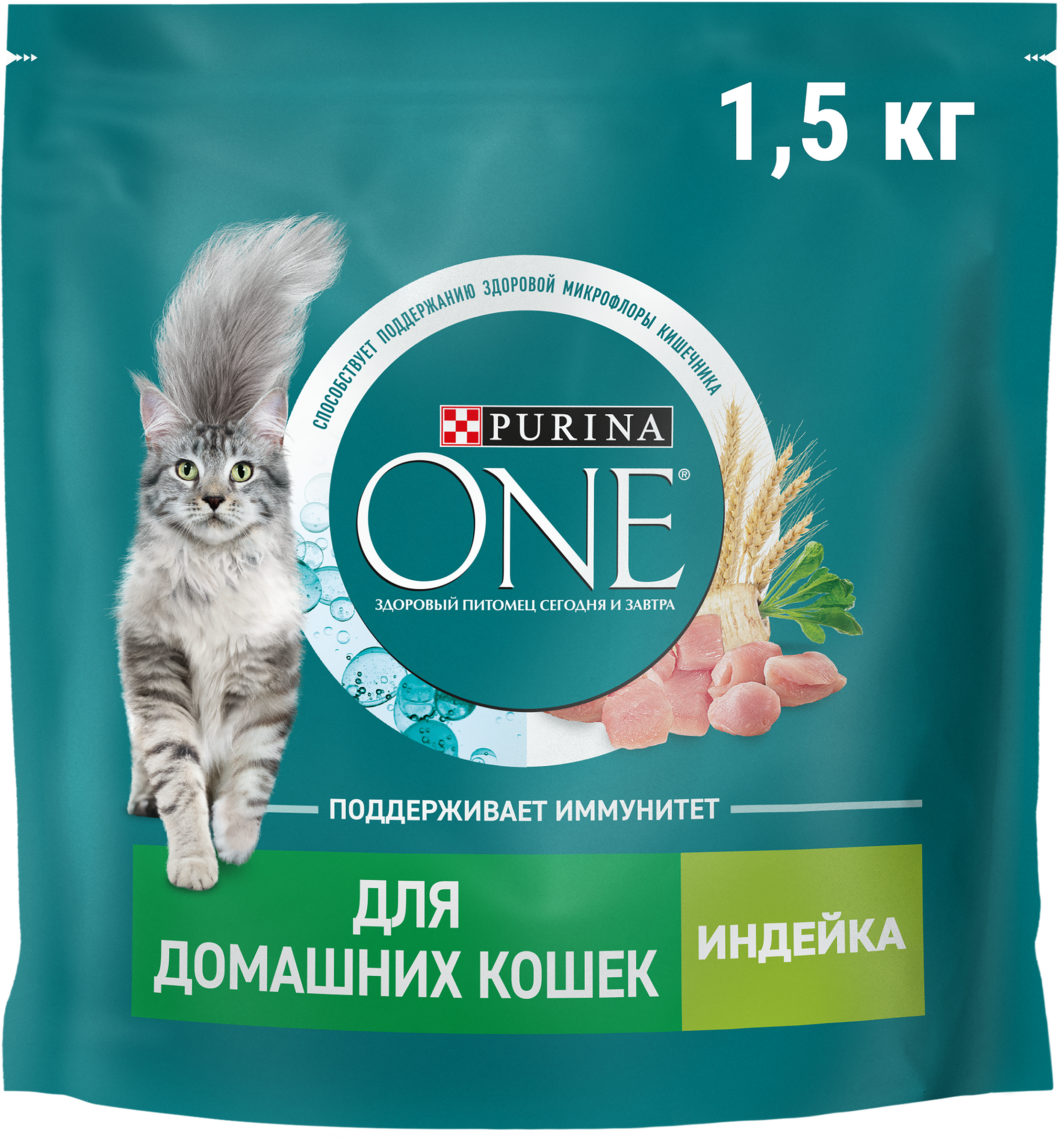 Изображение товара Сухой корм PURINA ONE для взрослых кошек с индейкой 1,5 кг Изображение товара Сухой корм PURINA ONE для взрослых кошек с индейкой 1,5 кг