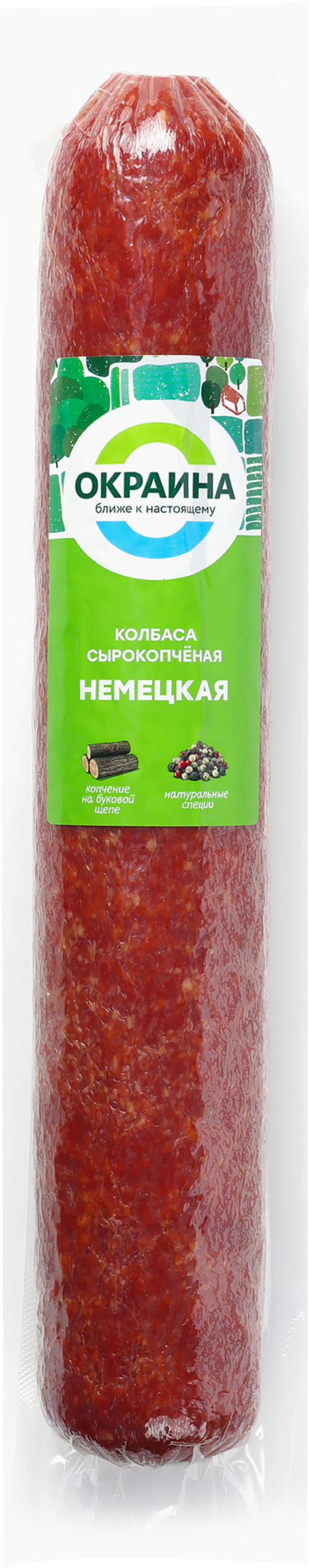 Изображение товара Сырокопченая колбаса ОКРАИНА Немецкая натуральная вкусная мясная закуска