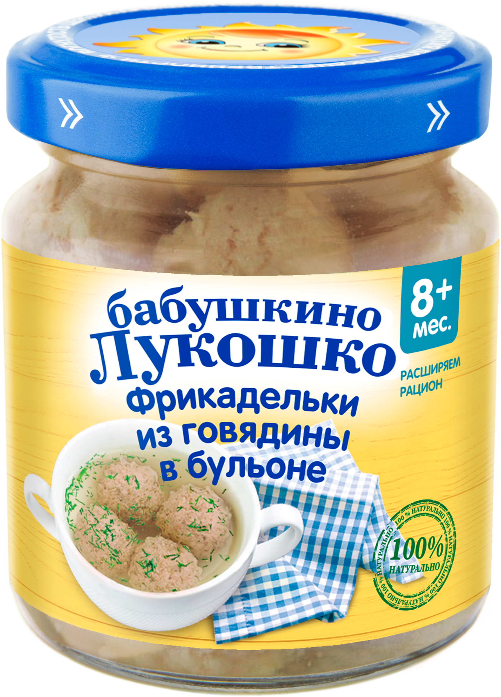 Изображение товара Консервы БАБУШКИНО ЛУКОШКО Фрикадельки из говядины в бульоне 100г для детей с 8 месяцев