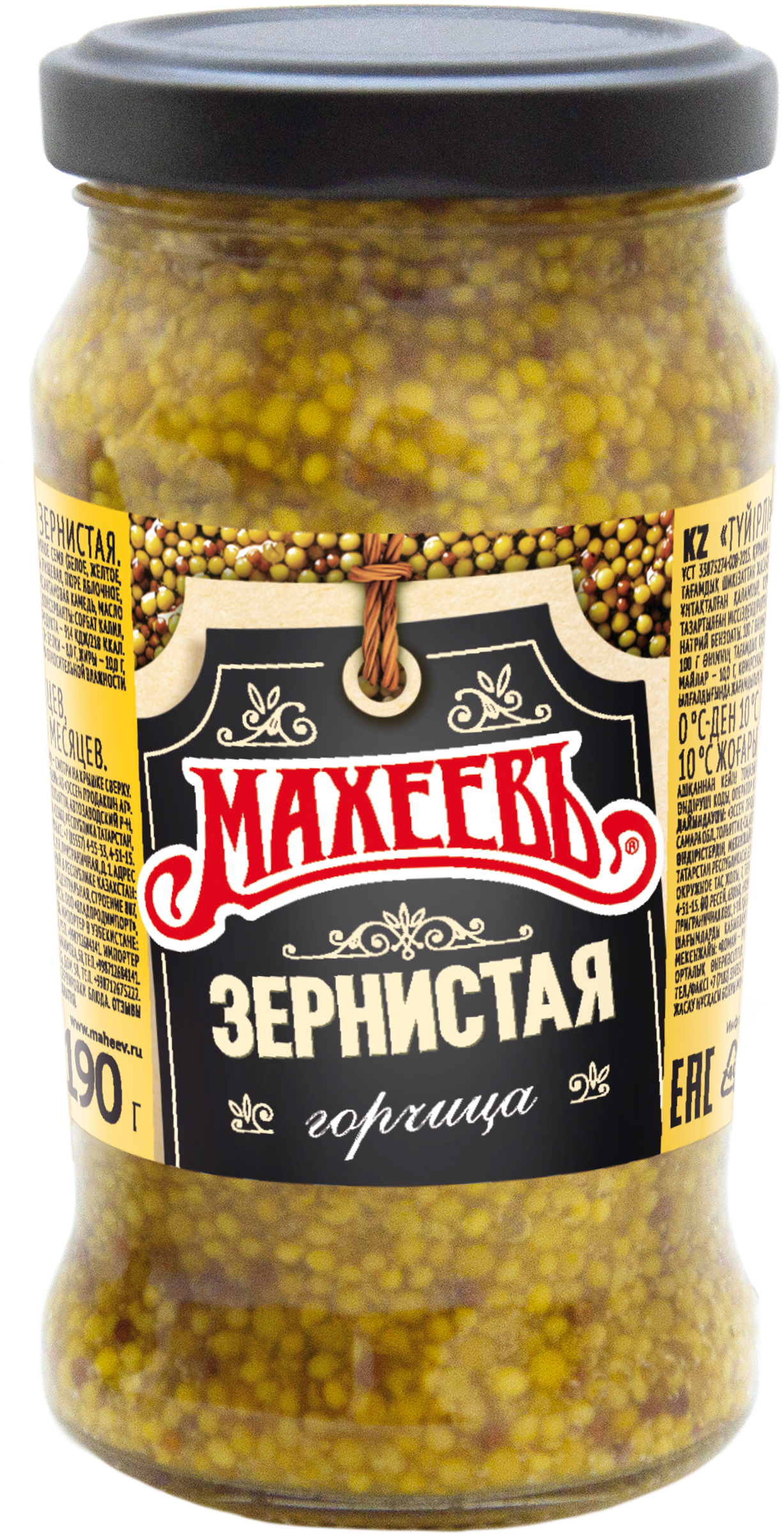 Изображение товара Горчица МАХЕЕВЪ Зернистая, 190г Изображение товара Горчица МАХЕЕВЪ Зернистая, 190г