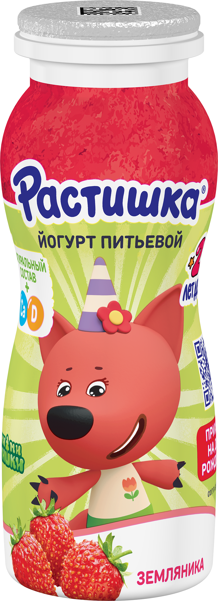 Изображение товара Йогурт питьевой для детей РАСТИШКА Земляника 1,6%, без змж, 90г