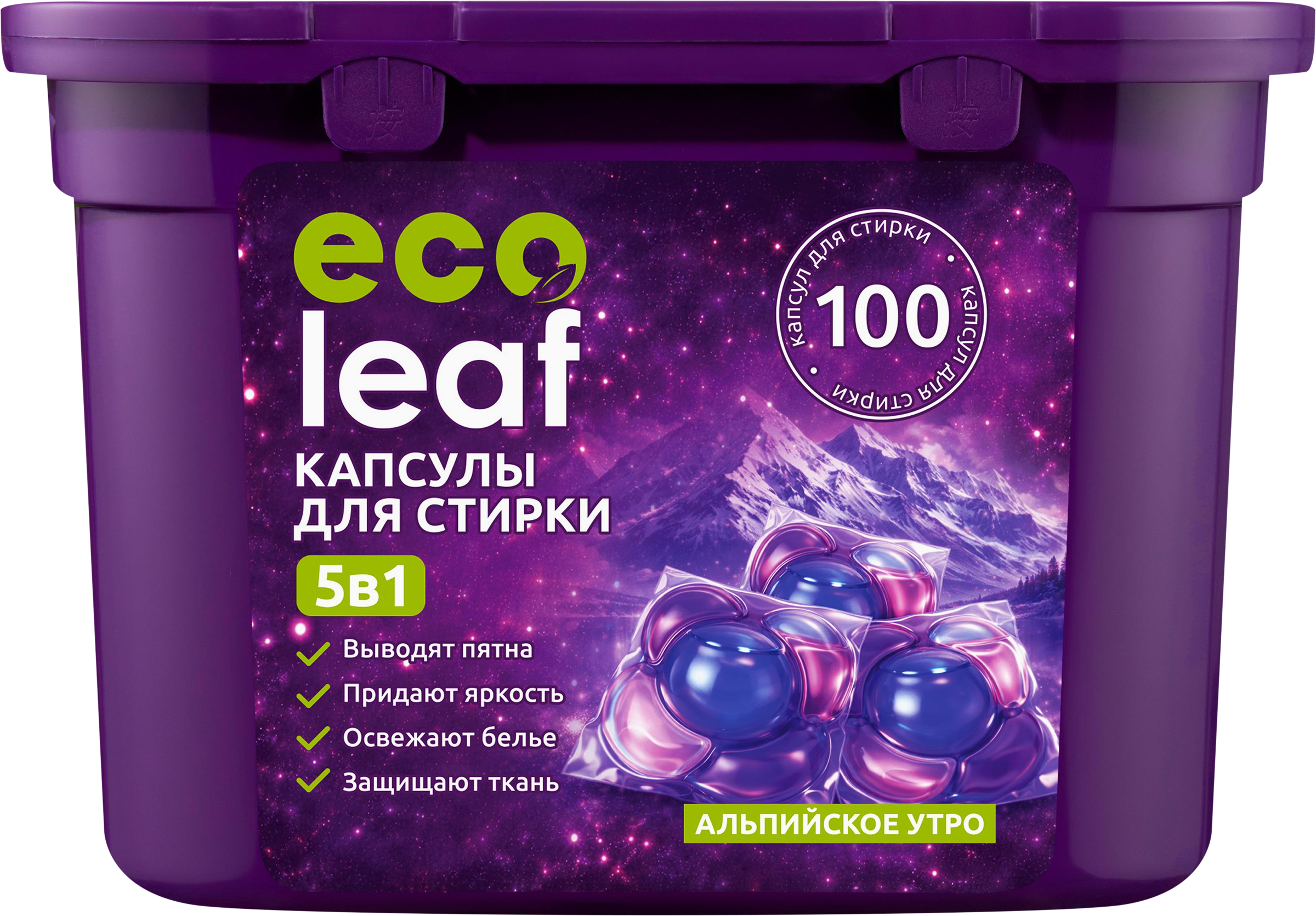 Изображение товара Капсулы для стирки ECOLEAF, 100шт Изображение товара Капсулы для стирки ECOLEAF, 100шт