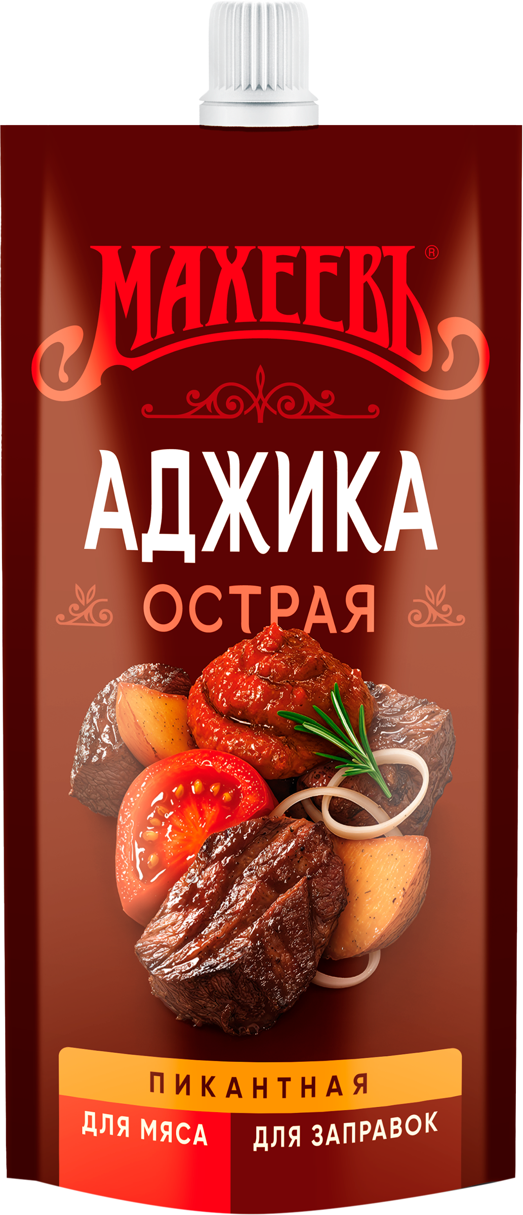 Изображение товара Аджика МАХЕЕВЪ Острая, 140г - пряная добавка к блюдам Изображение товара Аджика МАХЕЕВЪ Острая, 140г - пряная добавка к блюдам