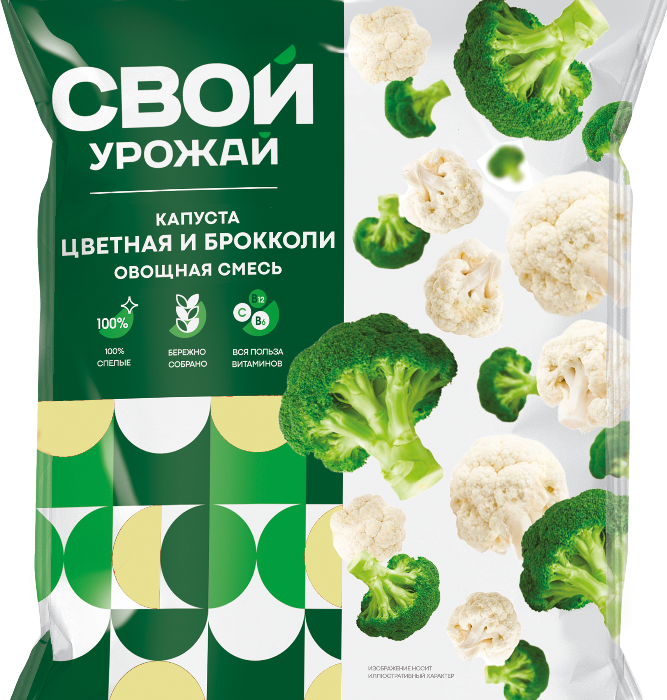 Изображение товара Смесь овощная СВОЙ УРОЖАЙ капуста цветная и брокколи, 400г Изображение товара Смесь овощная СВОЙ УРОЖАЙ капуста цветная и брокколи, 400г
