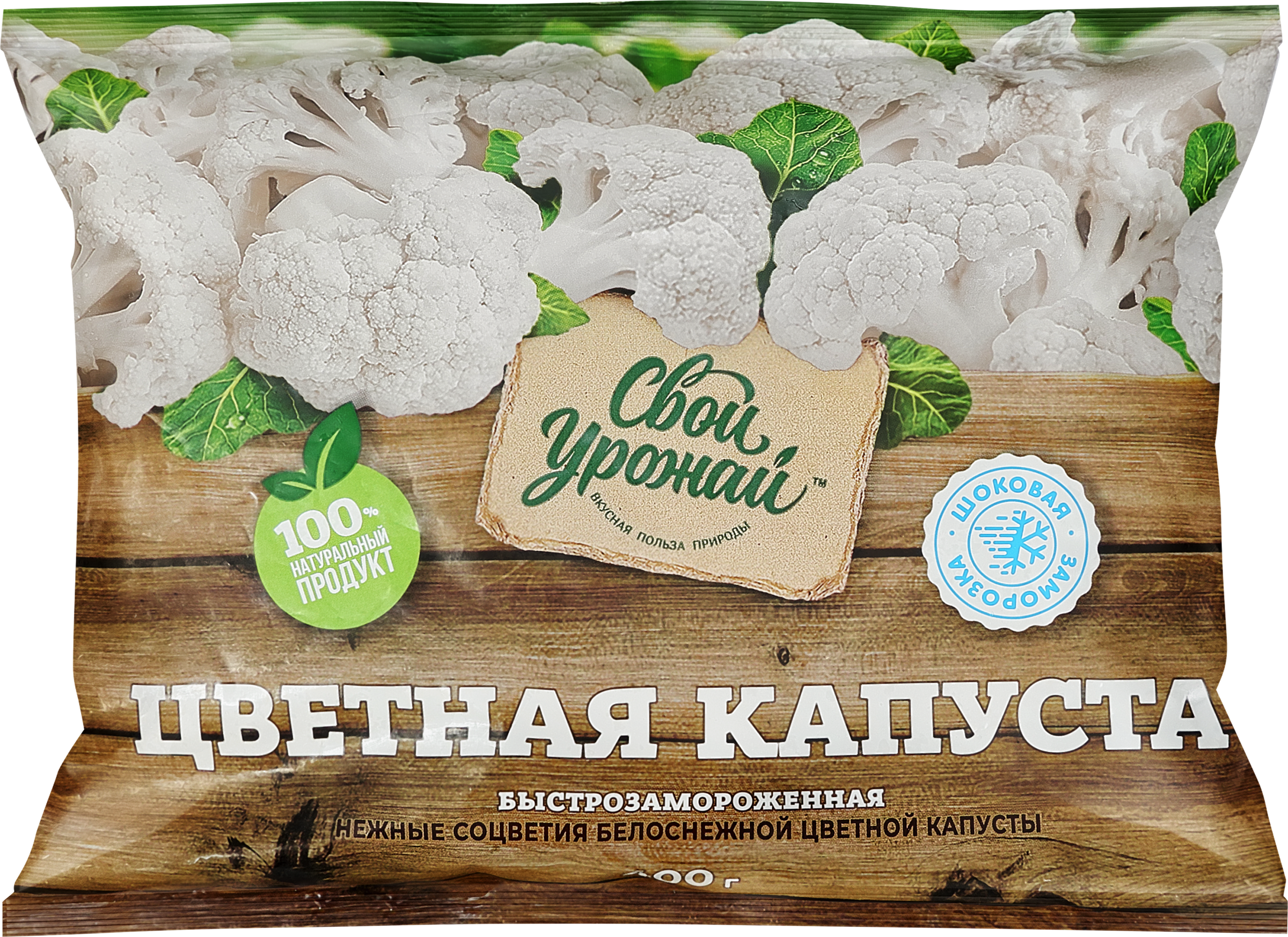 Изображение товара Купите замороженную цветную капусту СВОЙ УРОЖАЙ, 400г, быстрое приготовление Изображение товара Купите замороженную цветную капусту СВОЙ УРОЖАЙ, 400г, быстрое приготовление
