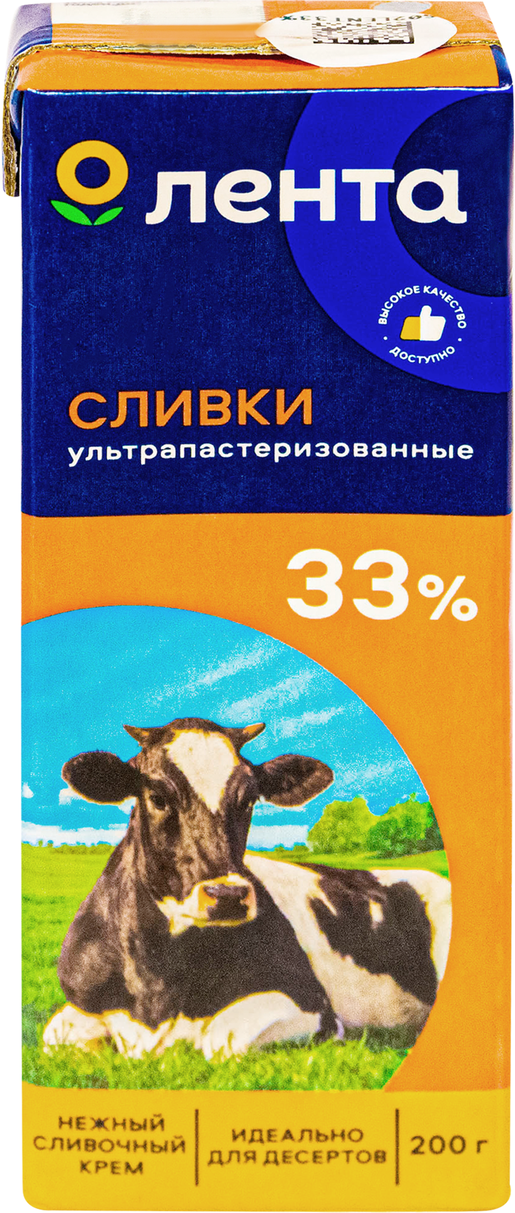 Изображение товара Сливки ультрапастеризованные ЛЕНТА 33%, без змж, 200г - натуральный продукт для кофе и десертов Изображение товара Сливки ультрапастеризованные ЛЕНТА 33%, без змж, 200г - натуральный продукт для кофе и десертов