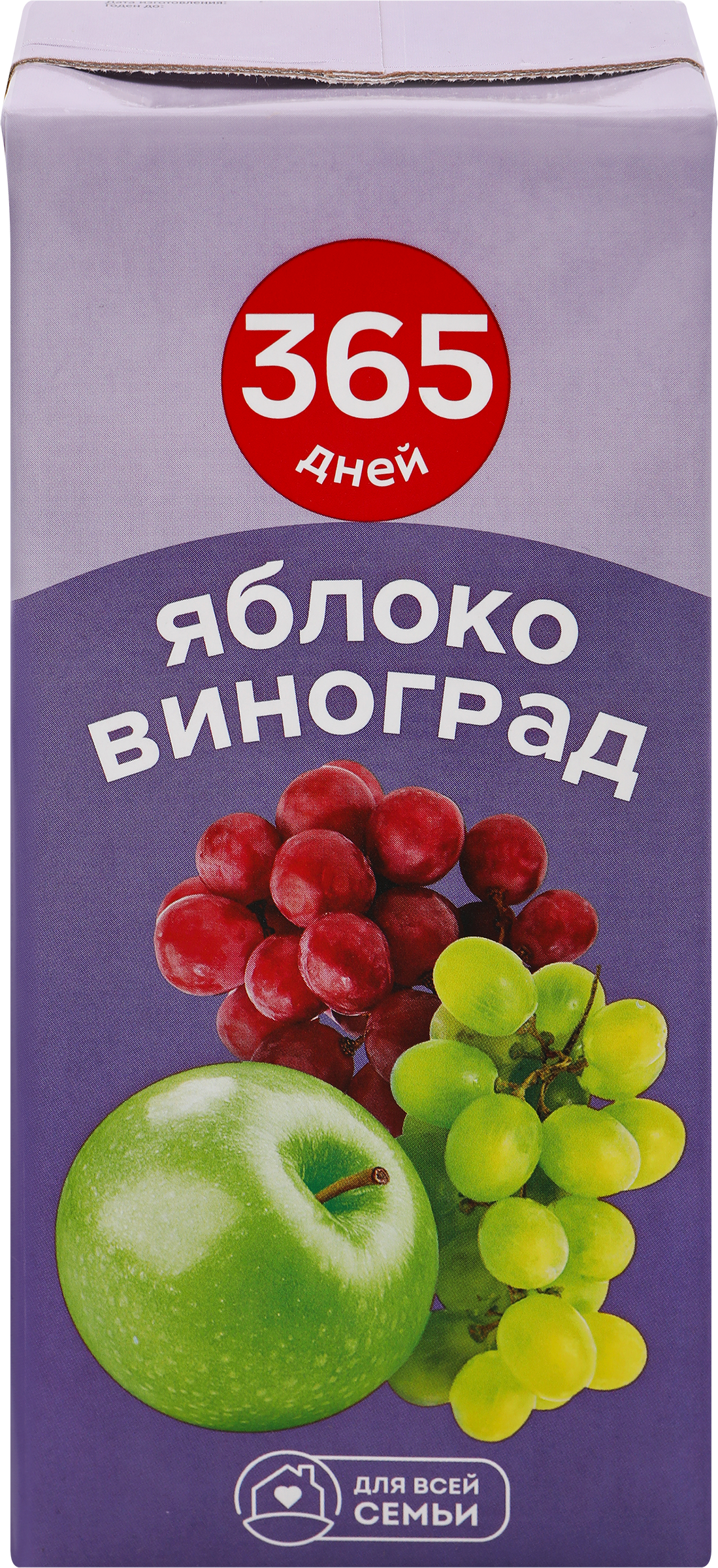 Изображение товара Нектар Яблочно-виноградный 365 ДНЕЙ 0, 95л - натуральный фруктовый напиток Изображение товара Нектар Яблочно-виноградный 365 ДНЕЙ 0, 95л - натуральный фруктовый напиток