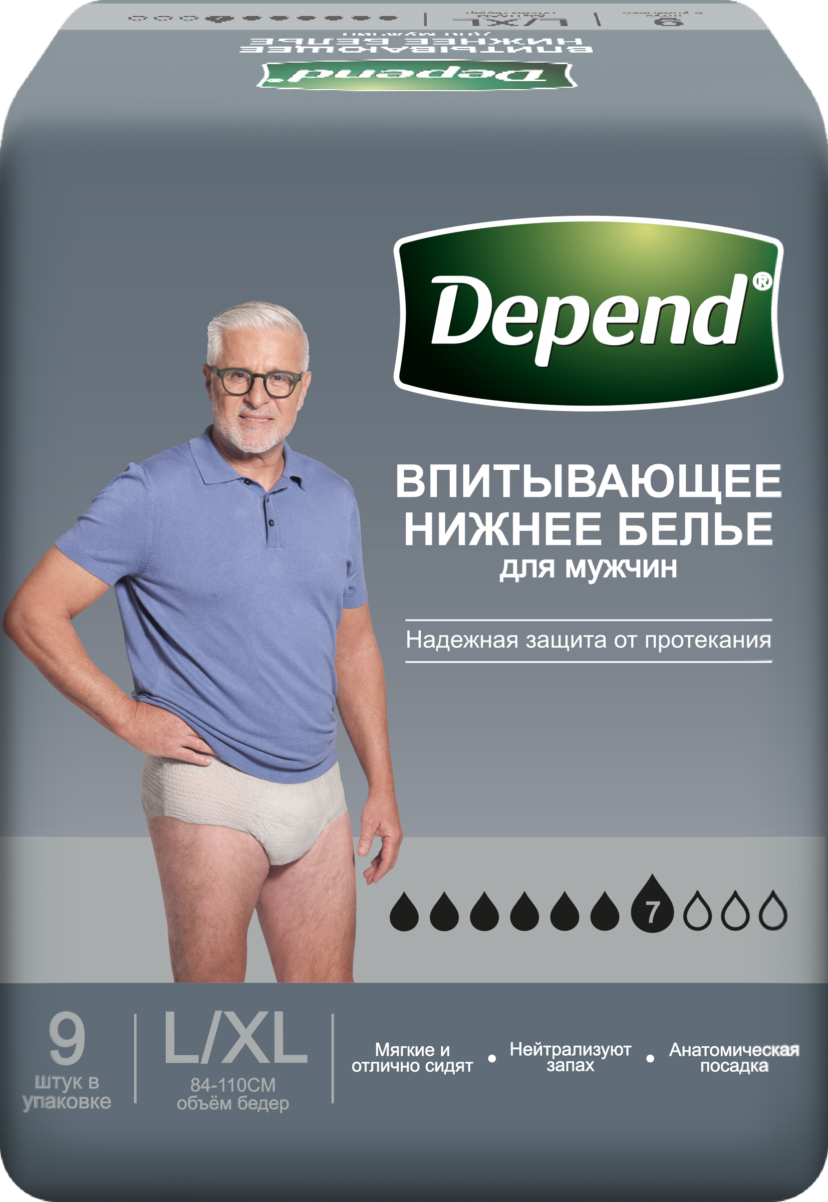 Изображение товара Белье впитывающее мужское DEPEND L/XL, 9шт