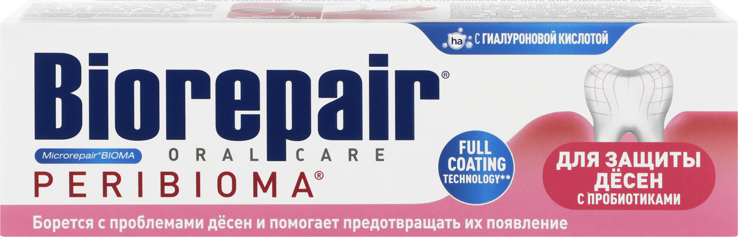 Изображение товара Зубная паста BIOREPAIR Peribioma Gum Protection, для защиты десен, 75мл Изображение товара Зубная паста BIOREPAIR Peribioma Gum Protection, для защиты десен, 75мл