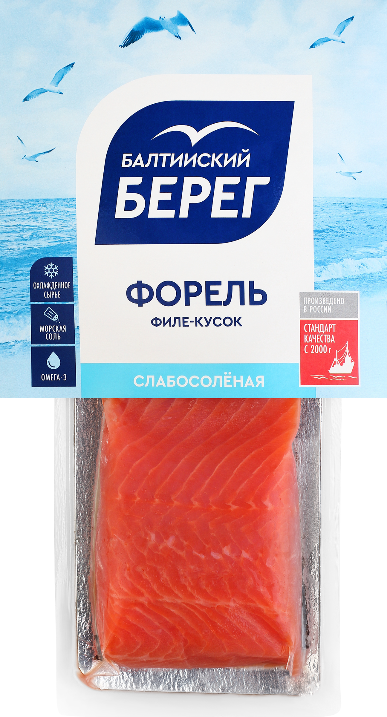 Изображение товара Форель слабосоленая БАЛТИЙСКИЙ БЕРЕГ филе-кусок с кожей, 200г