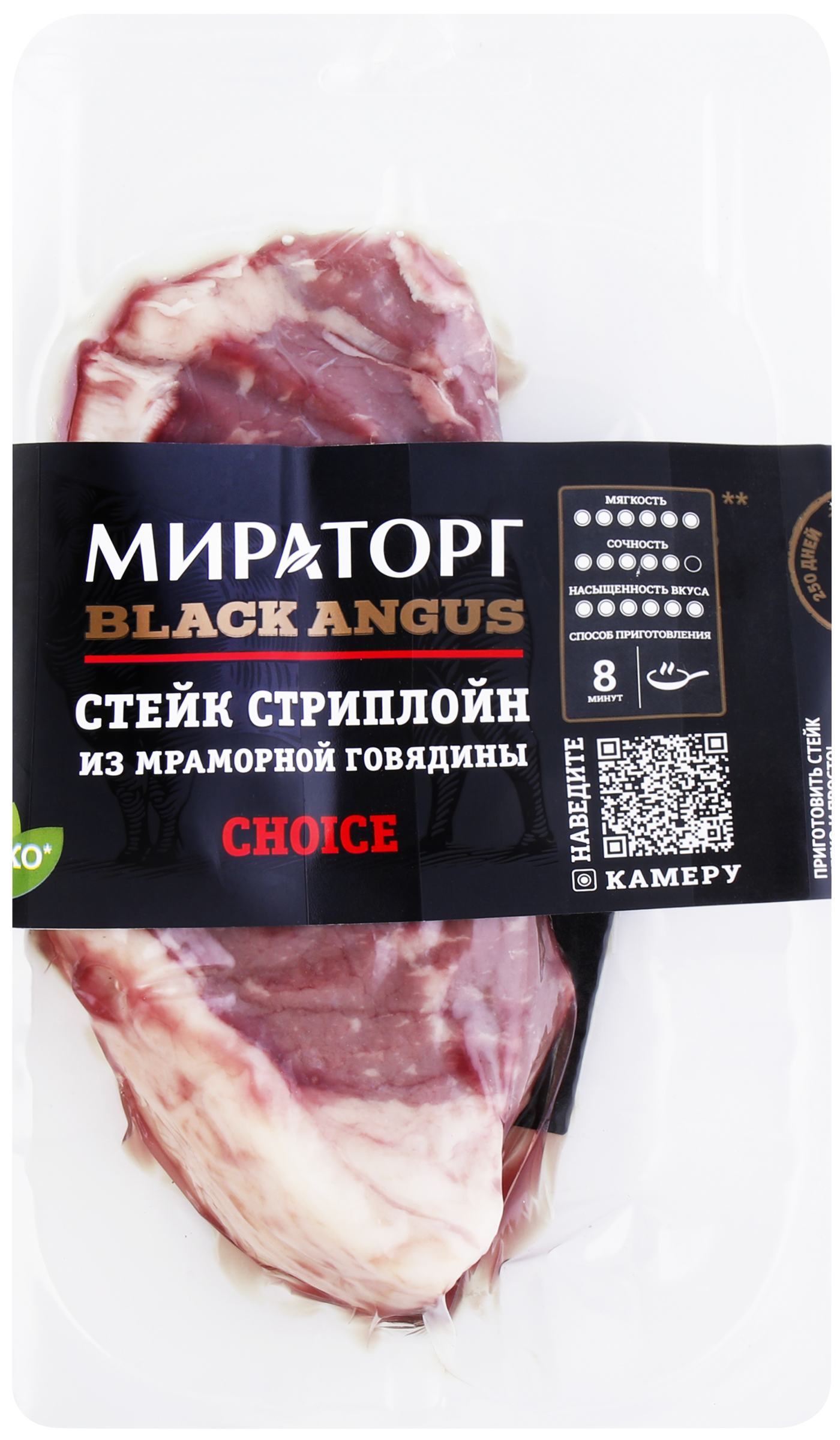 Изображение товара Стейк из мраморной говядины МИРАТОРГ Стриплойн Black Angus 320г Изображение товара Стейк из мраморной говядины МИРАТОРГ Стриплойн Black Angus 320г