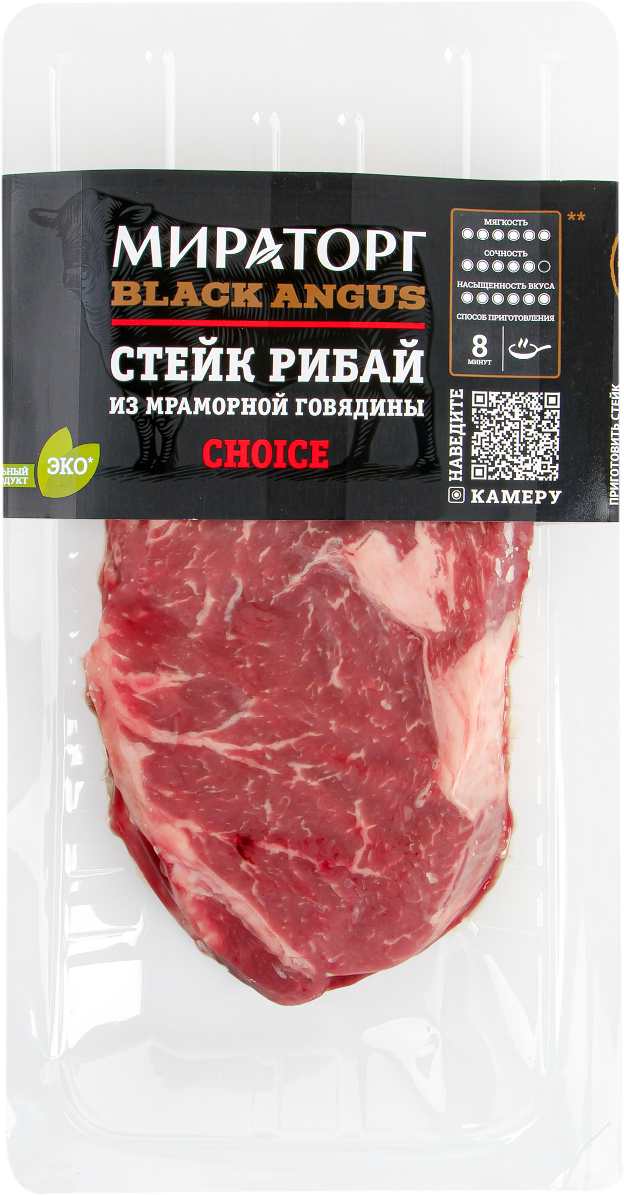Изображение товара Стейк из мраморной говядины МИРАТОРГ Рибай Black Angus, 320 г Изображение товара Стейк из мраморной говядины МИРАТОРГ Рибай Black Angus, 320 г