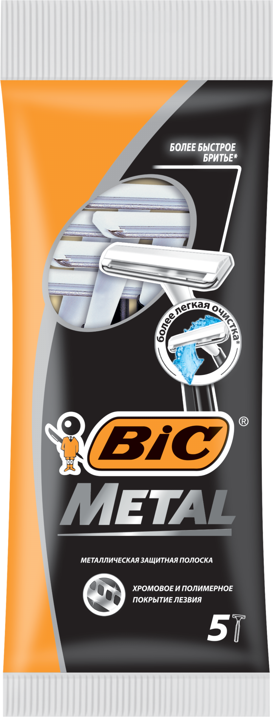 Изображение товара Бритва одноразовая мужская BIC Metal 1 лезвие, 5шт для качественного бритья