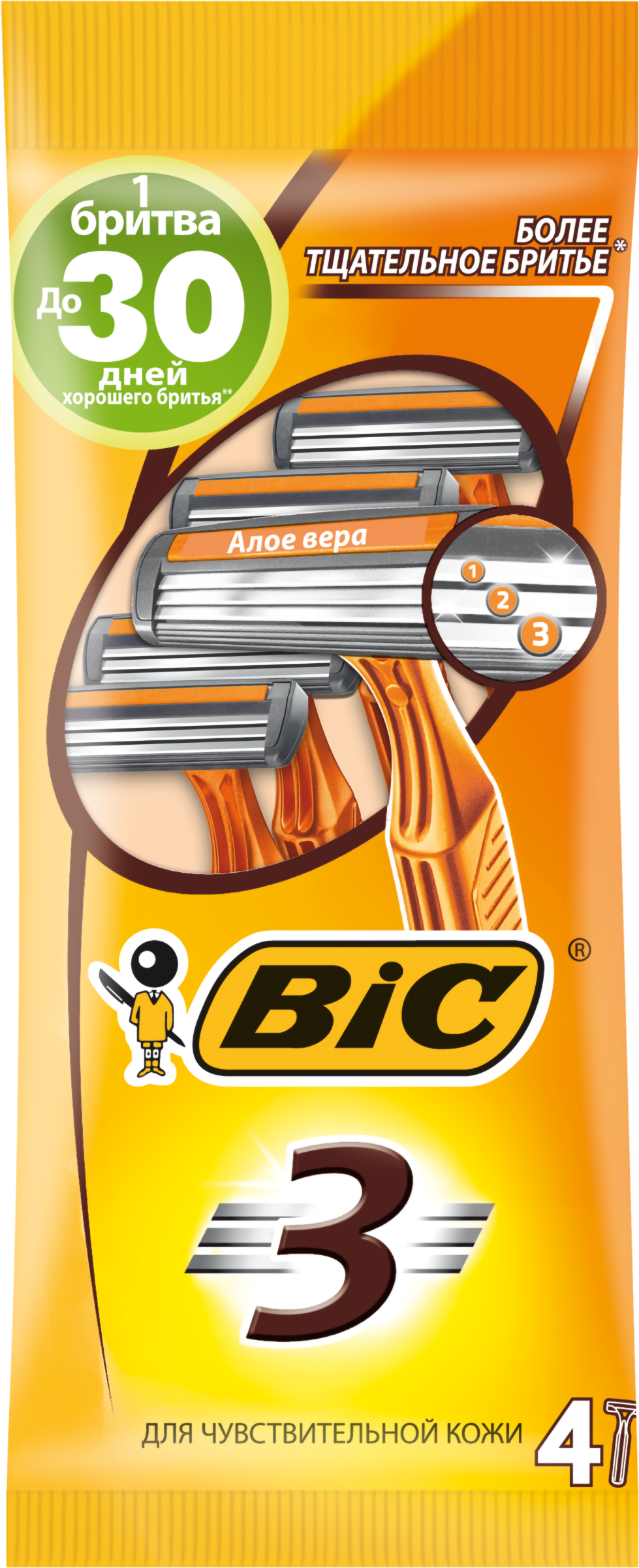 Изображение товара Мужская одноразовая бритва BIC 3 Sensitive с увлажняющей полоской