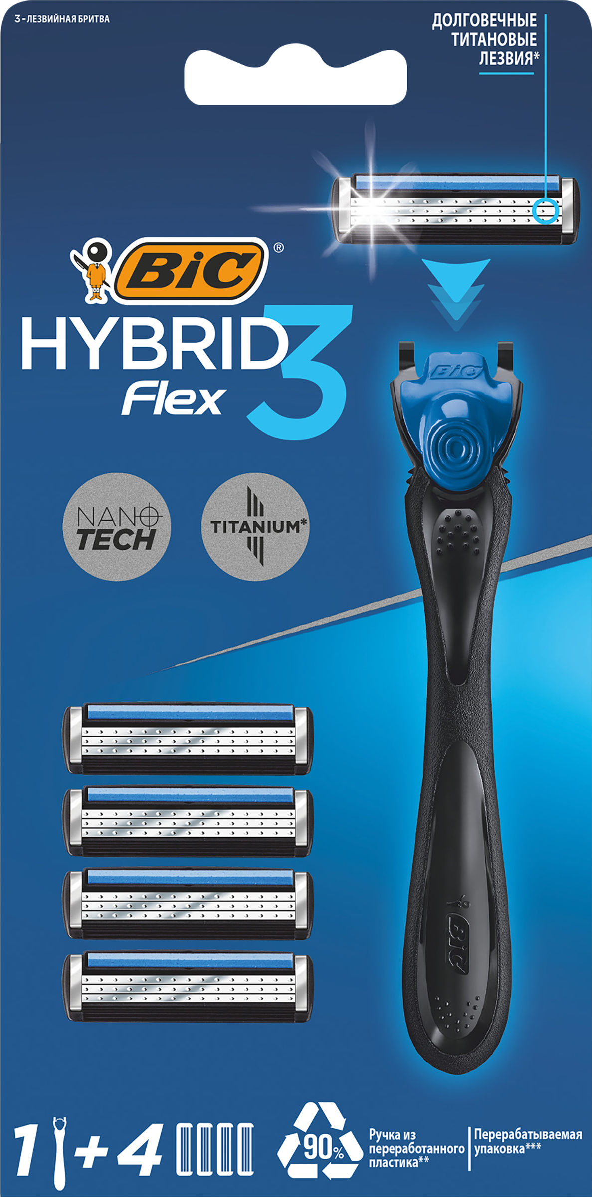 Изображение товара Мужская бритва BIC Hybrid 3 Flex с 4 кассетами и увлажняющей полоской Изображение товара Мужская бритва BIC Hybrid 3 Flex с 4 кассетами и увлажняющей полоской