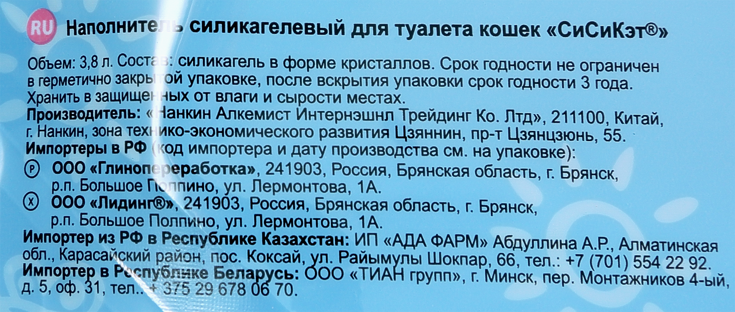 Превью изображения товара