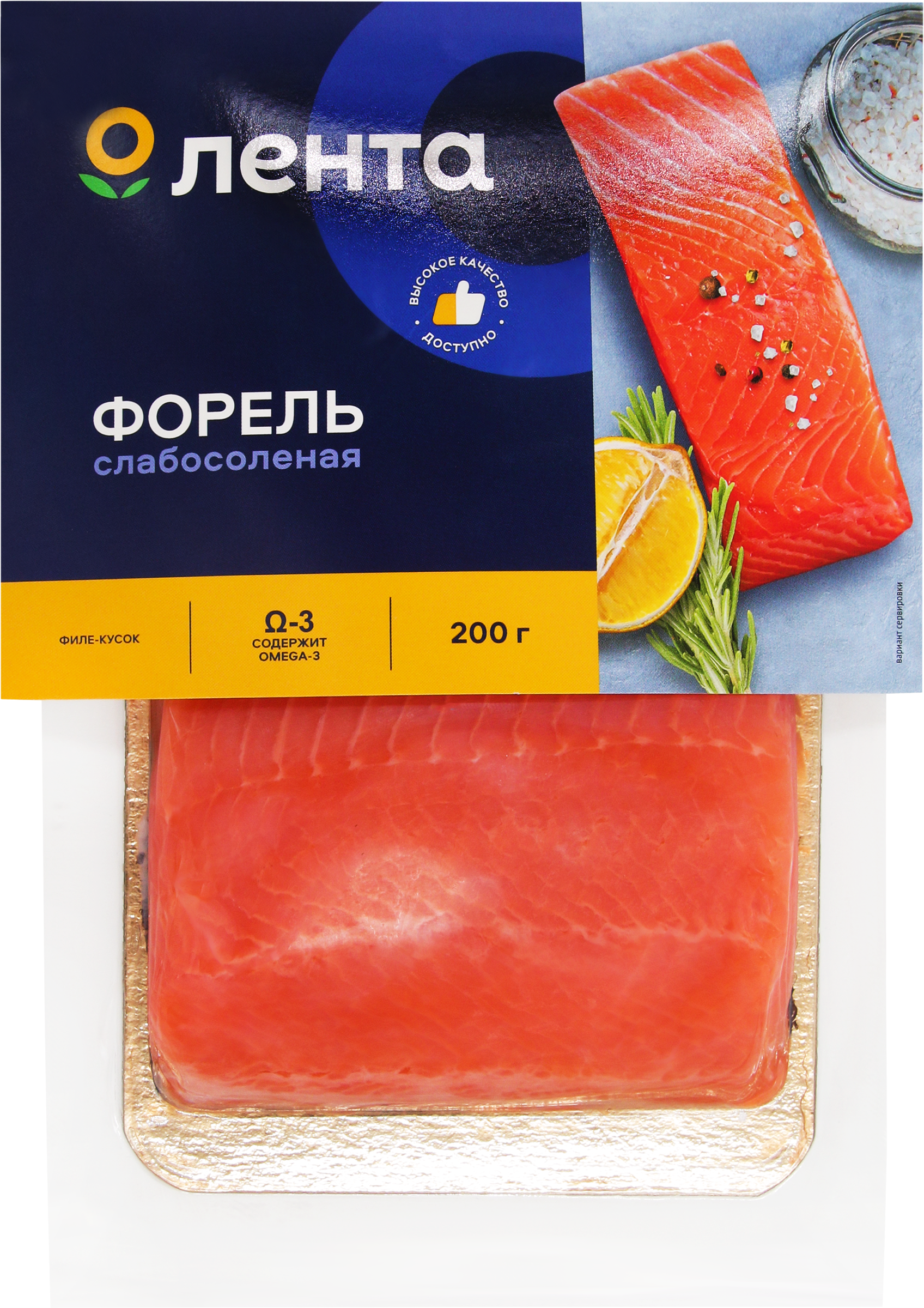 Изображение товара Форель слабосоленая ЛЕНТА филе-кусок, 200г Изображение товара Форель слабосоленая ЛЕНТА филе-кусок, 200г