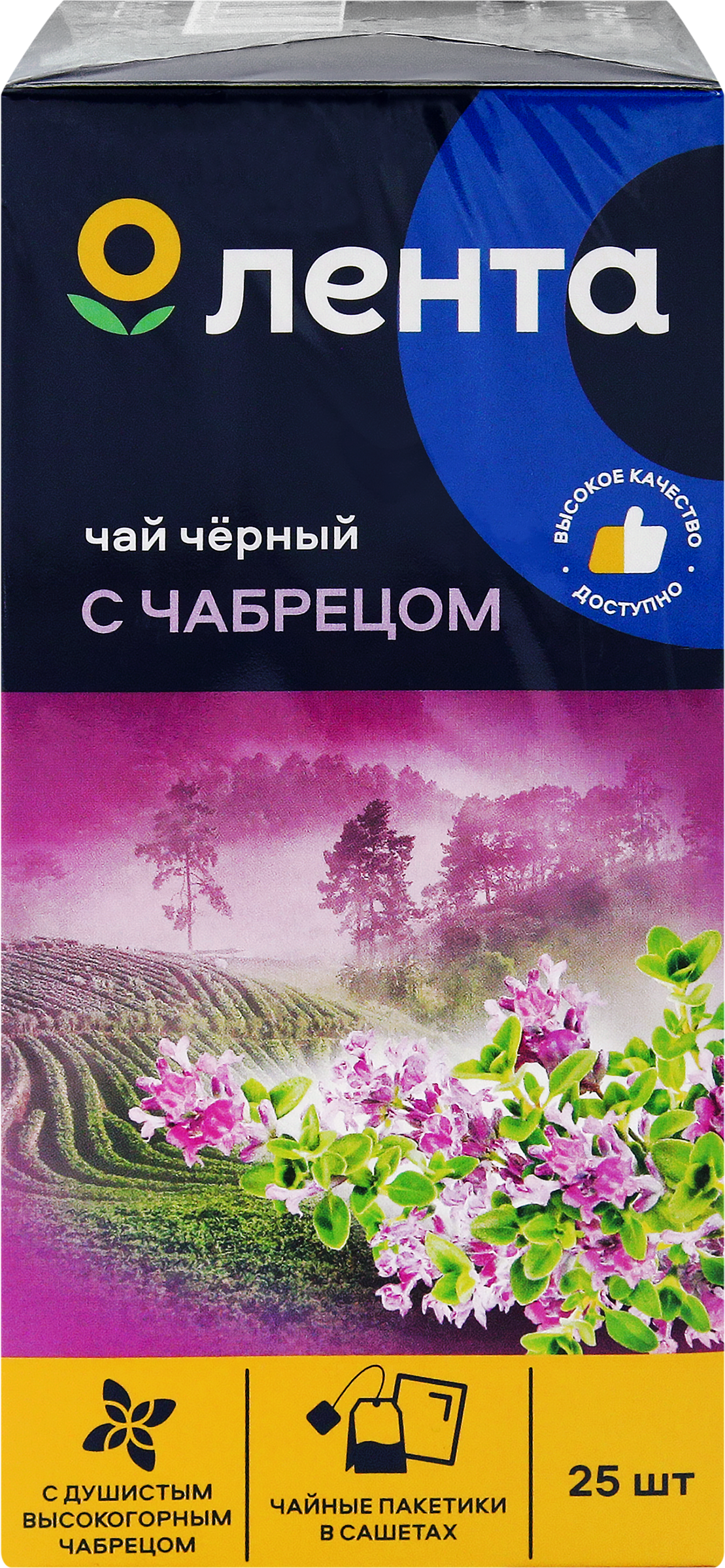 Изображение товара Чай черный ЛЕНТА с чабрецом, 25 пакетов, насыщенный вкус и аромат