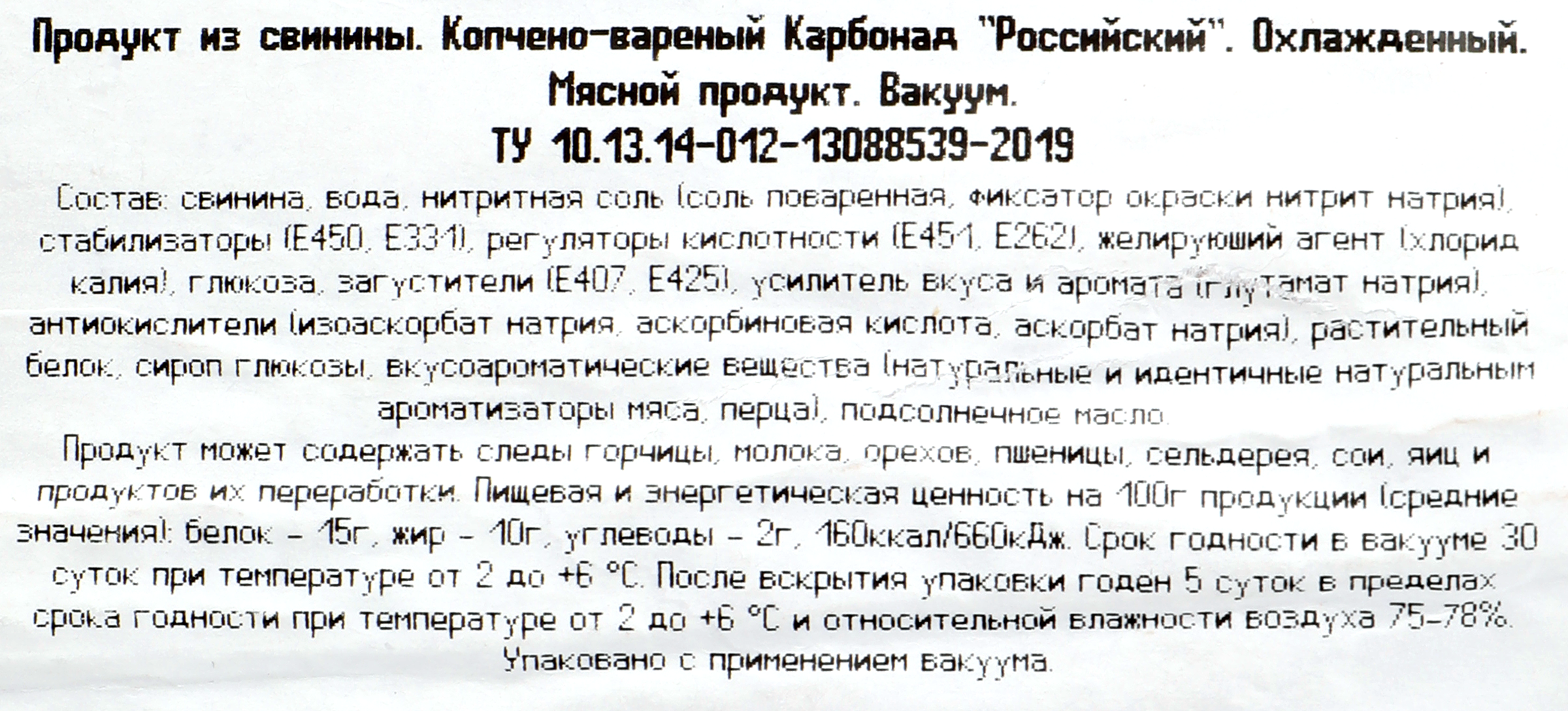 Превью изображения товара