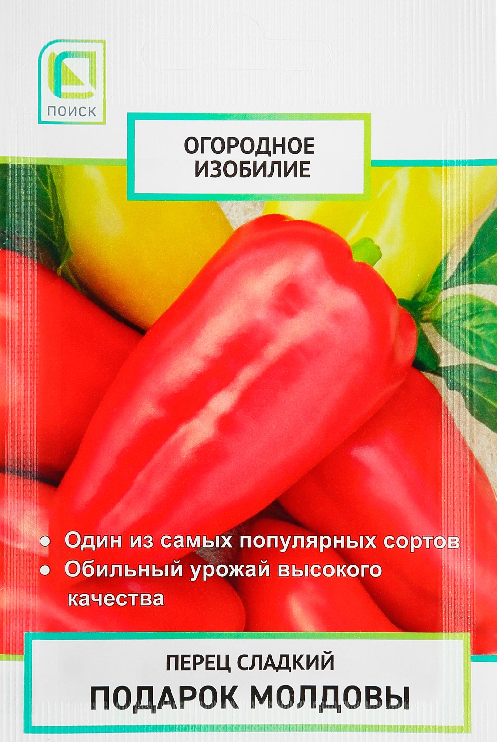 Изображение товара Семена ПОИСК Перец сладкий Подарок Молдовы, 0,25г Изображение товара Семена ПОИСК Перец сладкий Подарок Молдовы, 0,25г