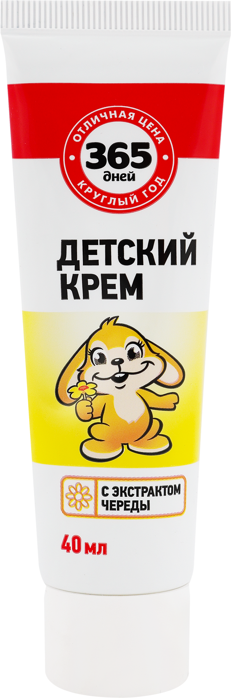 Изображение товара Крем детский 365 ДНЕЙ с экстрактом череды, 40мл Изображение товара Крем детский 365 ДНЕЙ с экстрактом череды, 40мл