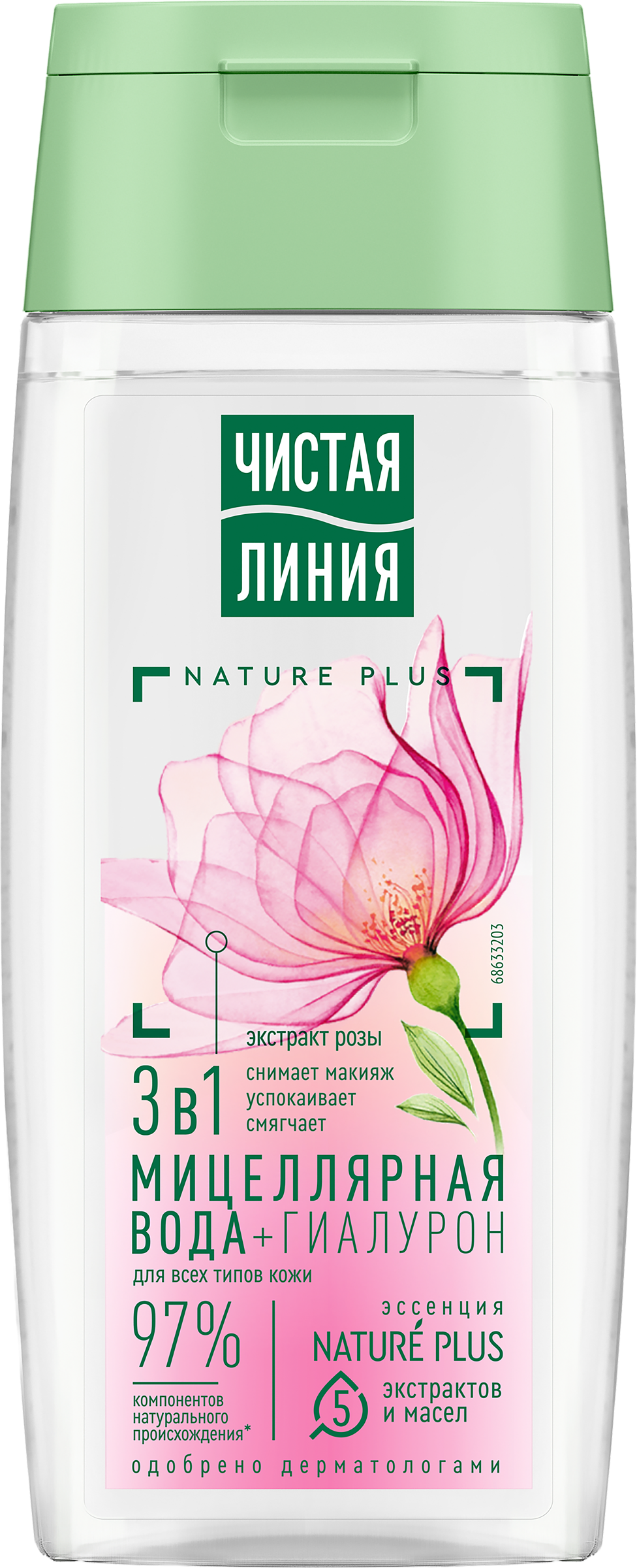 Изображение товара Вода мицеллярная для лица 3в1 Цветочная ЧИСТАЯ ЛИНИЯ 100мл Изображение товара Вода мицеллярная для лица 3в1 Цветочная ЧИСТАЯ ЛИНИЯ 100мл