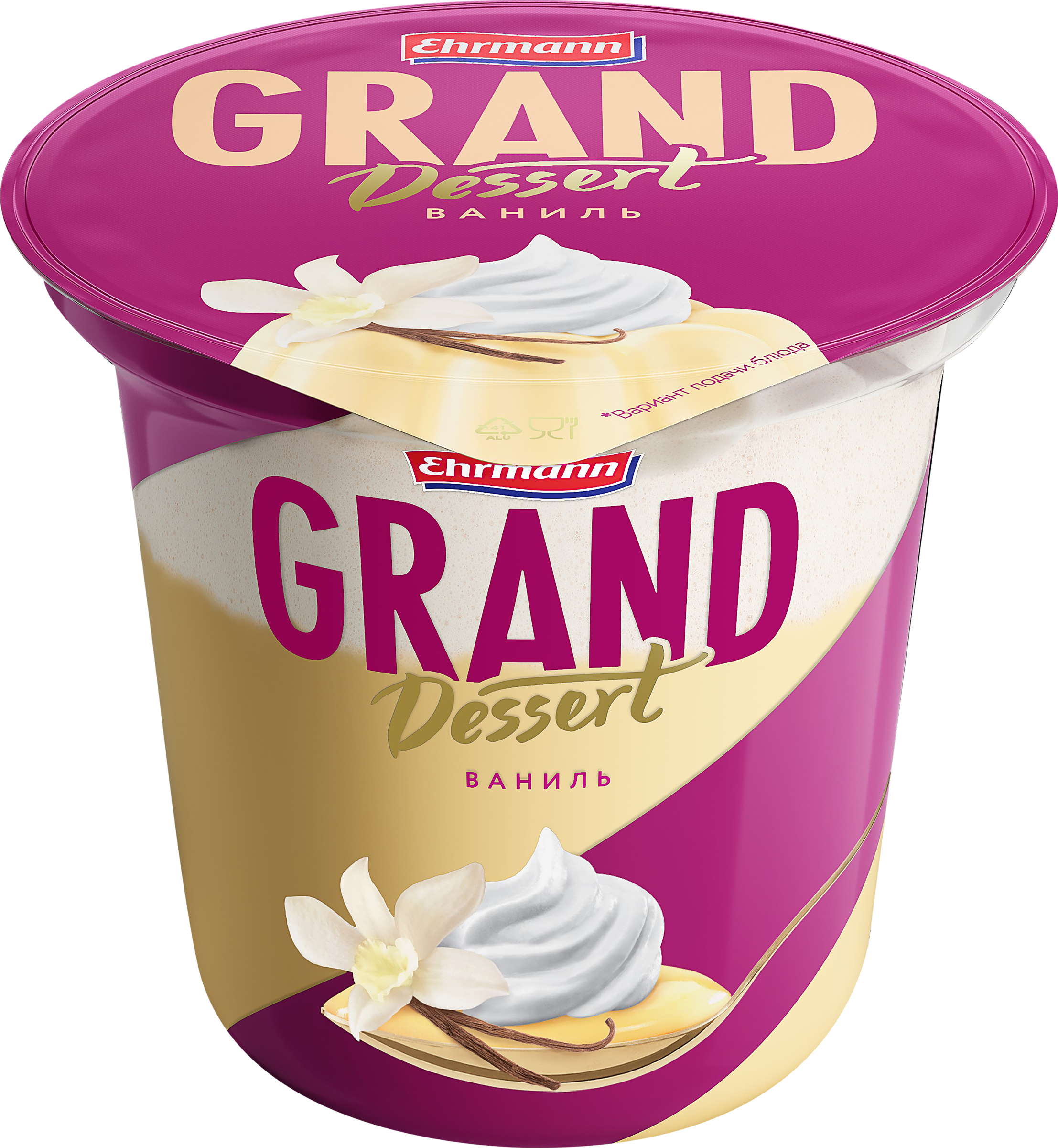 Изображение товара Молочный пудинг GRAND DESERT Ваниль 4,7%, 200г