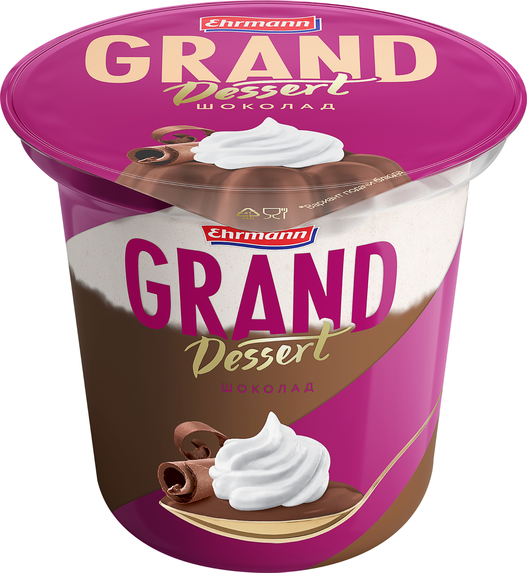 Изображение товара Пудинг молочный GRAND DESERT Шоколад 5,2% 200г - сливочный десерт кофе или чай Изображение товара Пудинг молочный GRAND DESERT Шоколад 5,2% 200г - сливочный десерт кофе или чай