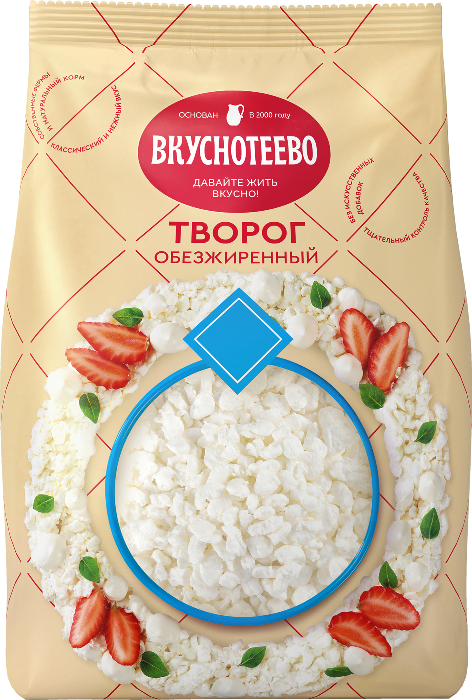 Изображение товара Творог ВКУСНОТЕЕВО 0,5%, без змж, 750г Изображение товара Творог ВКУСНОТЕЕВО 0,5%, без змж, 750г