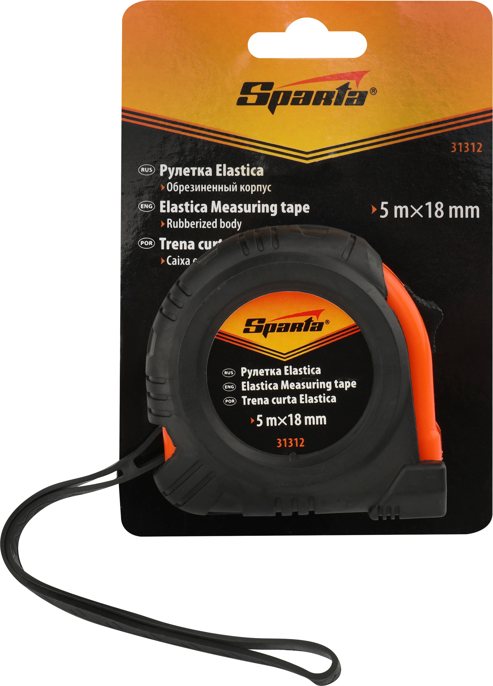 Изображение товара Рулетка SPARTA Elastica 18мм 5м с обрезиненным корпусом для точных измерений Изображение товара Рулетка SPARTA Elastica 18мм 5м с обрезиненным корпусом для точных измерений