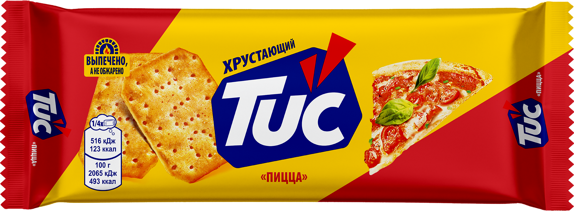 Изображение товара Крекер TUC Pizza Пицца 100г - вкусный перекус из натуральных ингредиентов Изображение товара Крекер TUC Pizza Пицца 100г - вкусный перекус из натуральных ингредиентов