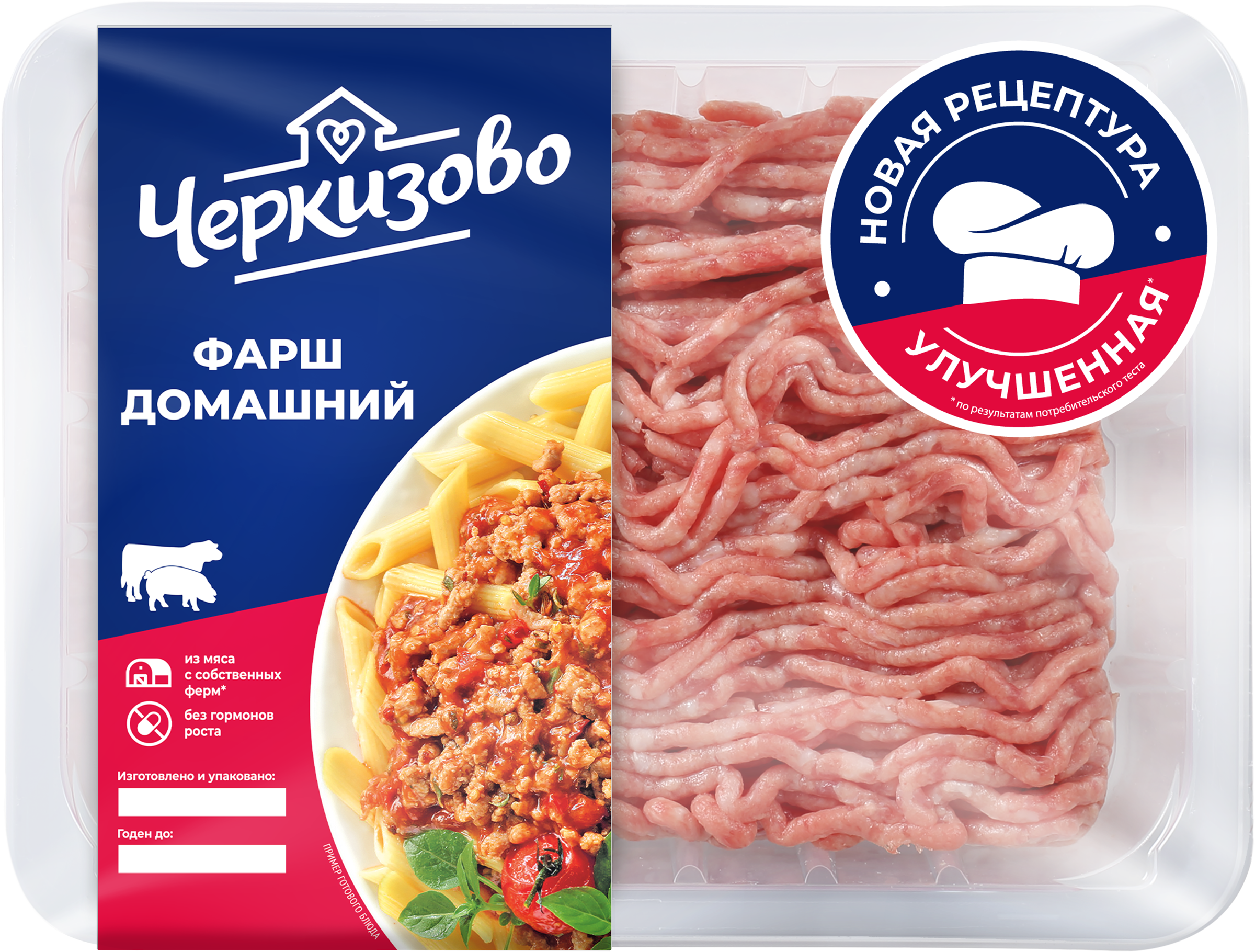 Изображение товара Фарш из свинины и говядины ЧЕРКИЗОВО Домашний 400г - свежий, высокого качества Изображение товара Фарш из свинины и говядины ЧЕРКИЗОВО Домашний 400г - свежий, высокого качества