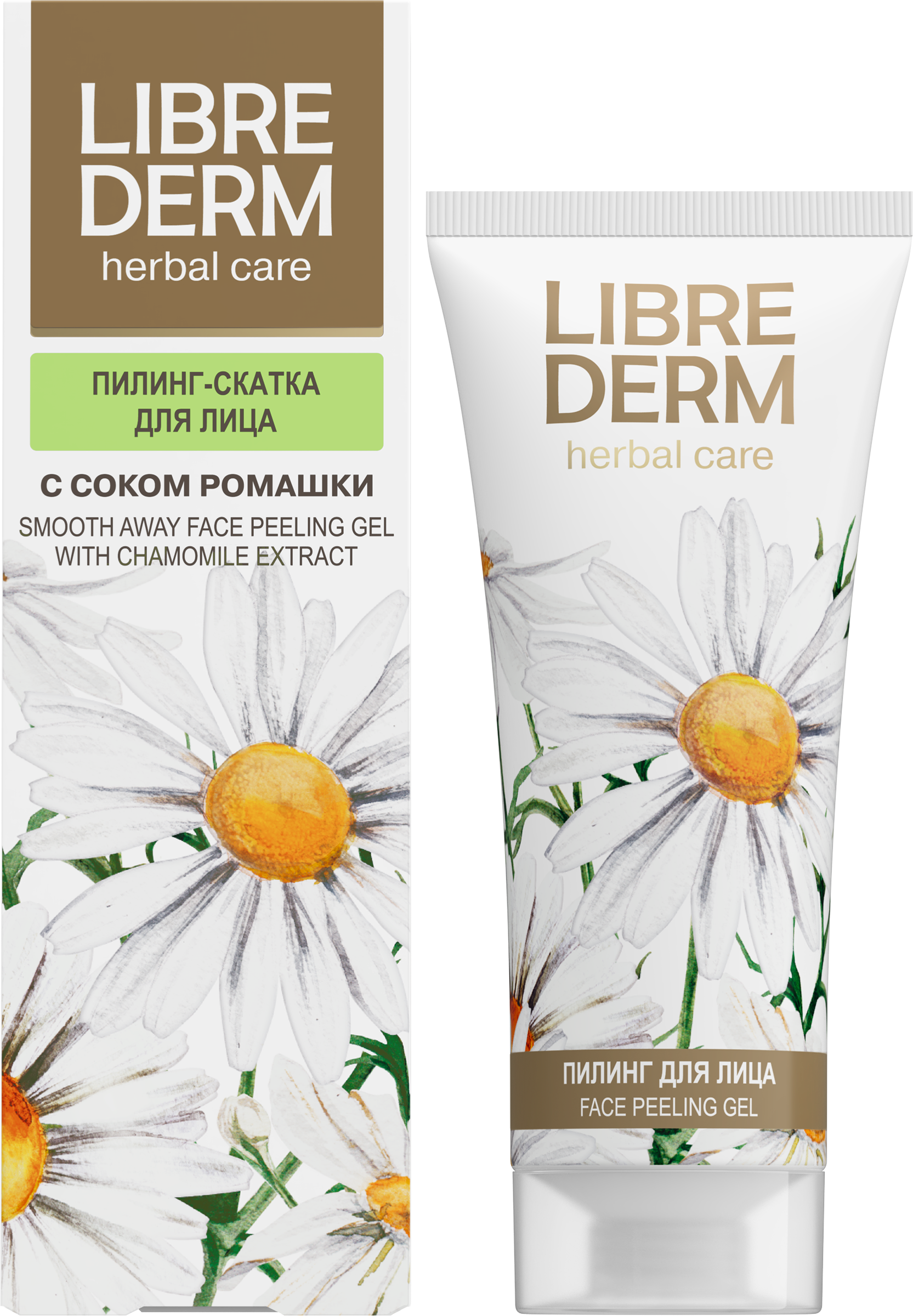 Изображение товара Пилинг-скатка LIBREDERM Herbal Care с ромашкой для чувствительной кожи Изображение товара Пилинг-скатка LIBREDERM Herbal Care с ромашкой для чувствительной кожи