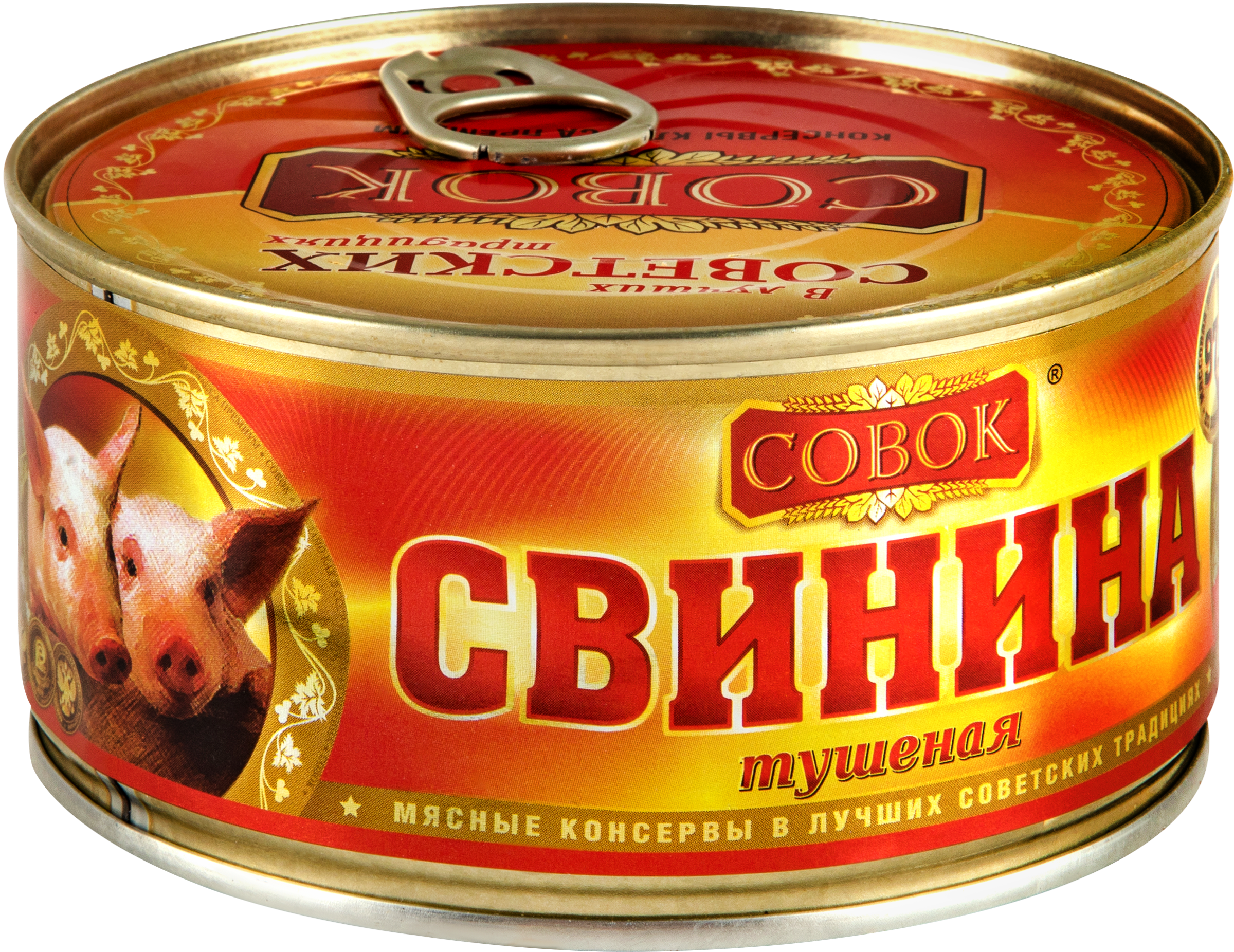 Изображение товара Свинина тушеная СОВОК высший сорт 325г ГОСТ Изображение товара Свинина тушеная СОВОК высший сорт 325г ГОСТ