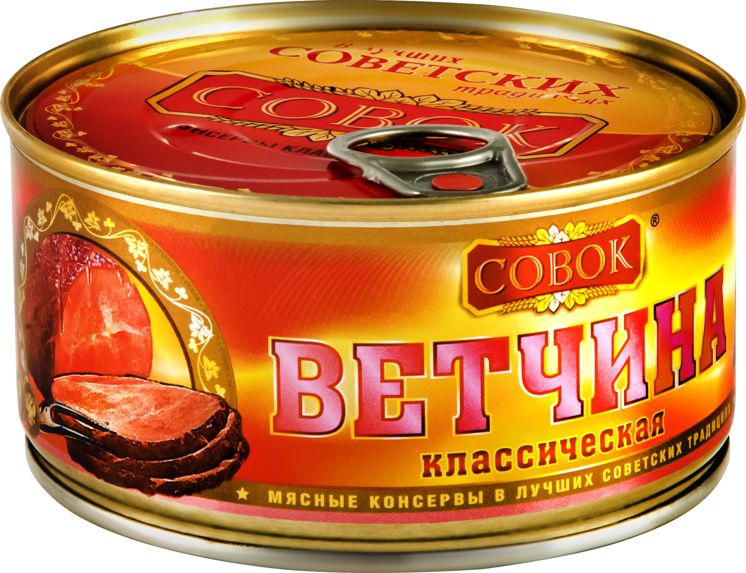 Изображение товара Ветчина из свинины СОВОК высший сорт, ГОСТ, 325г - натуральный мясной деликатес