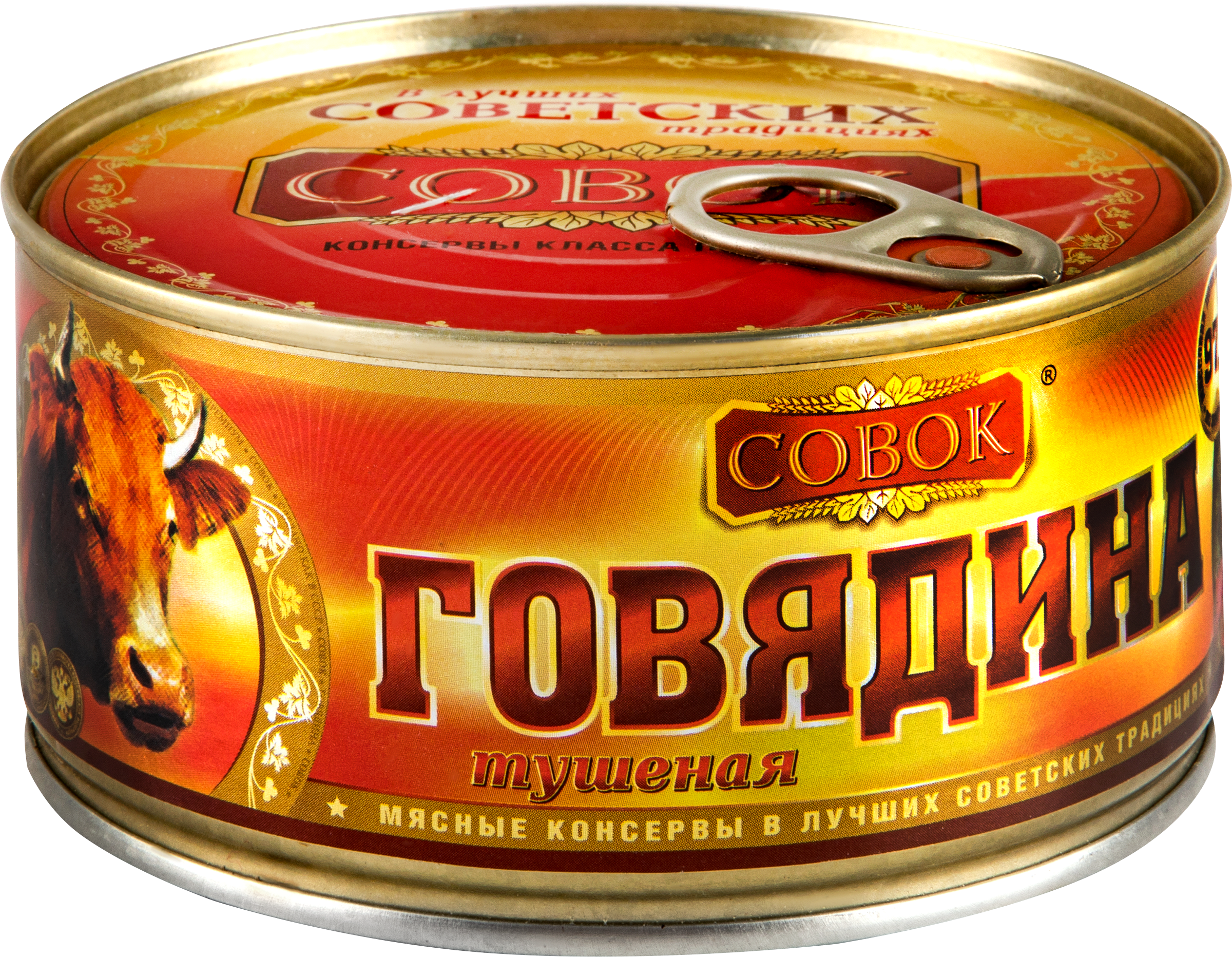 Изображение товара Говядина тушеная СОВОК высший сорт, ГОСТ, 325г в железной банке Изображение товара Говядина тушеная СОВОК высший сорт, ГОСТ, 325г в железной банке