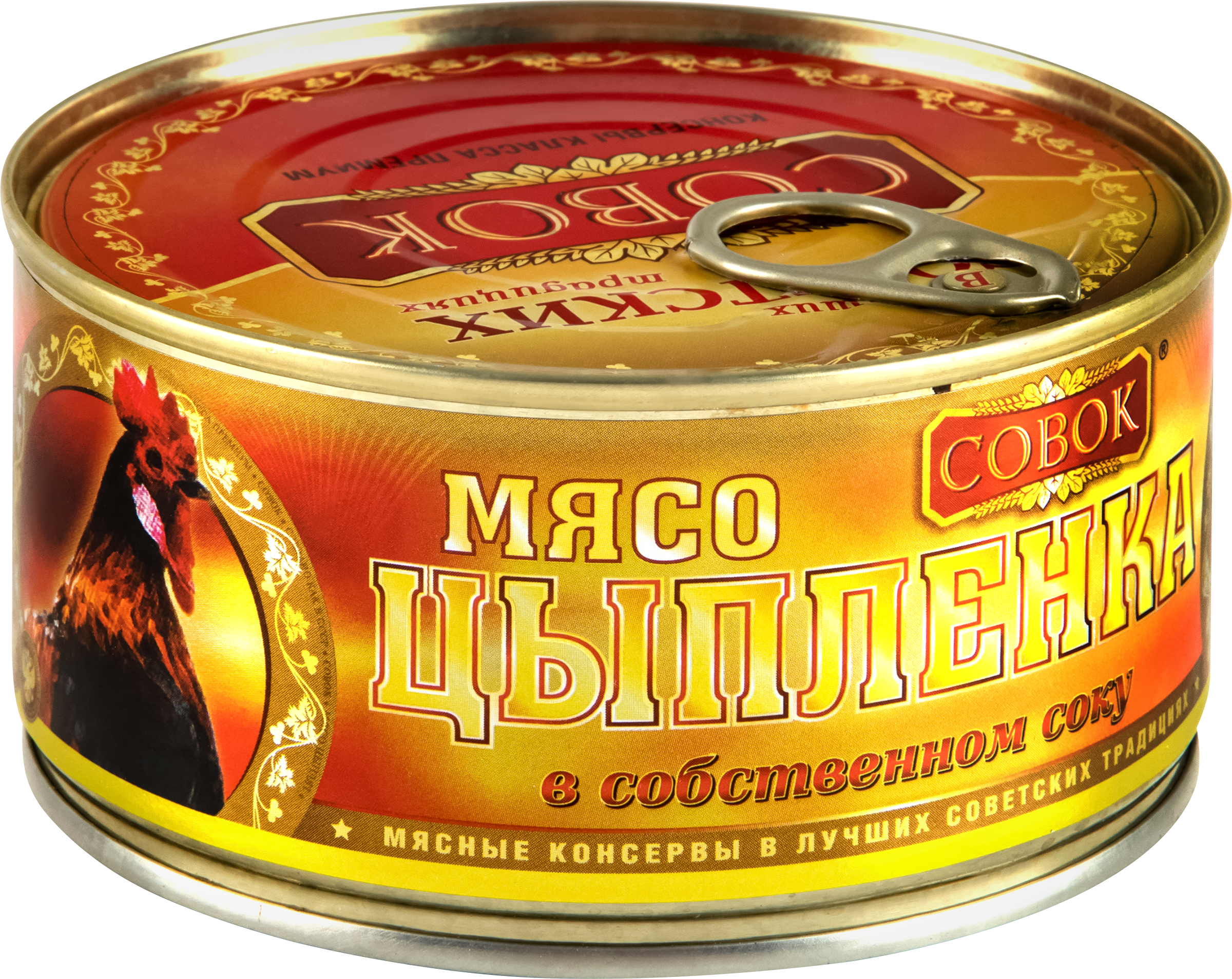 Изображение товара Консервы из мяса цыпленка СОВОК высший сорт, ГОСТ 325г Изображение товара Консервы из мяса цыпленка СОВОК высший сорт, ГОСТ 325г