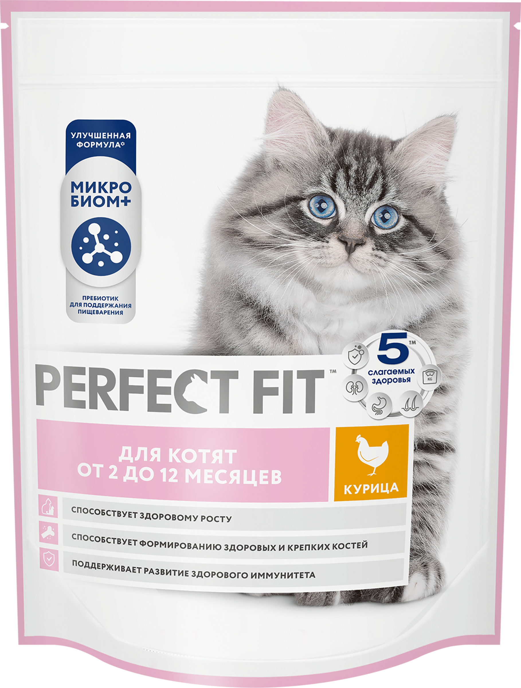 Изображение товара Сухой корм PERFECT FIT для котят с курицей до 12 месяцев 650 г Изображение товара Сухой корм PERFECT FIT для котят с курицей до 12 месяцев 650 г