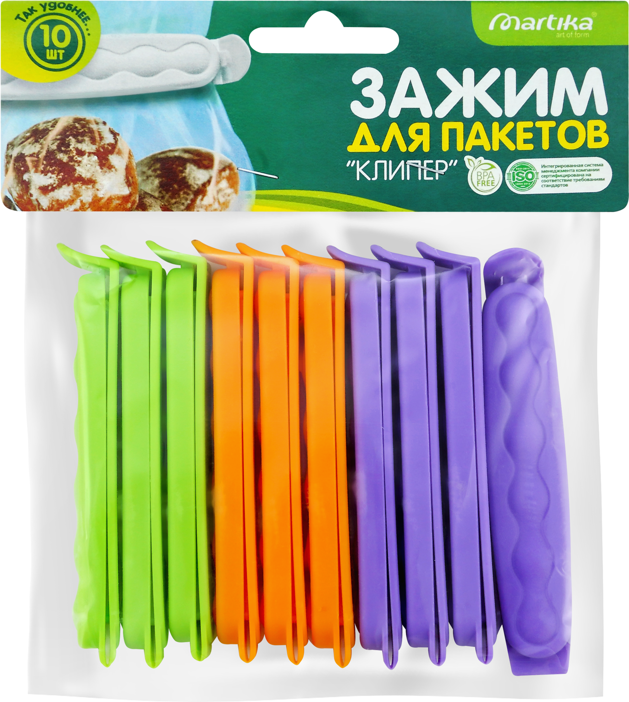 Изображение товара Клипсы для пакетов MARTIKA Клипер Арт. С54, 10шт - Удобное запечатывание Изображение товара Клипсы для пакетов MARTIKA Клипер Арт. С54, 10шт - Удобное запечатывание