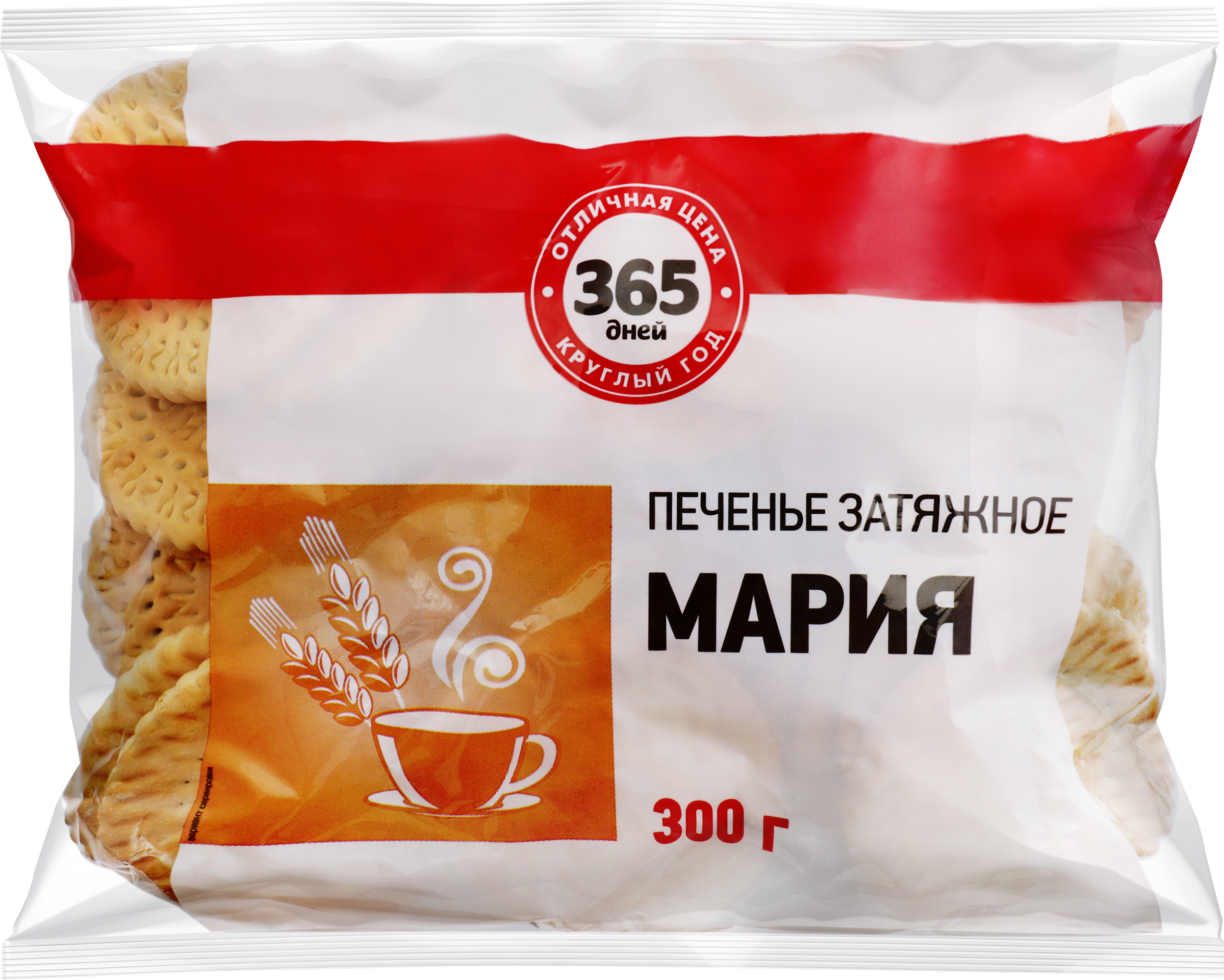 Изображение товара Печенье 365 ДНЕЙ Мария затяжное, 300г Изображение товара Печенье 365 ДНЕЙ Мария затяжное, 300г