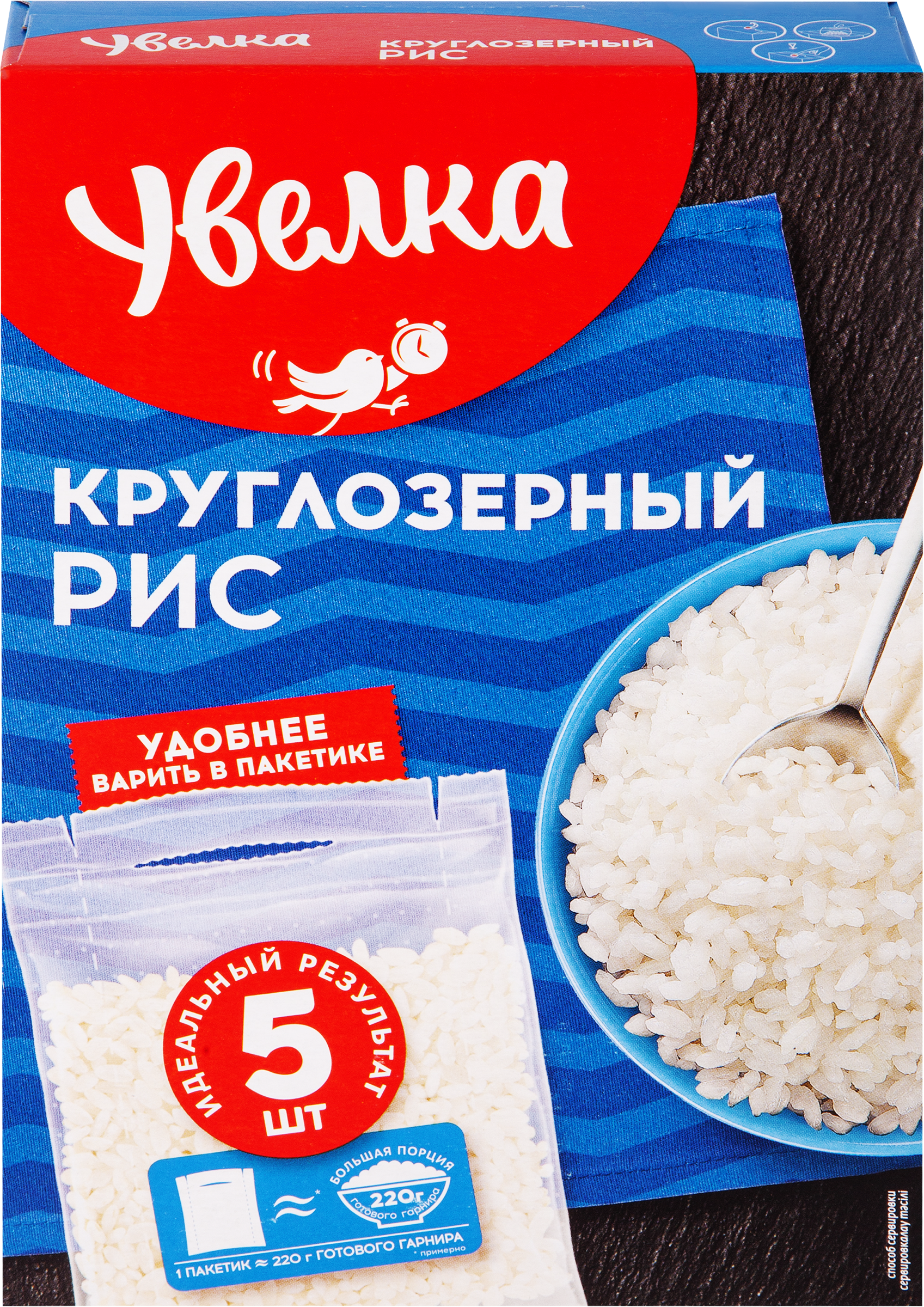 Изображение товара Рис круглозерный УВЕЛКА в пакетиках, 5х80г Изображение товара Рис круглозерный УВЕЛКА в пакетиках, 5х80г