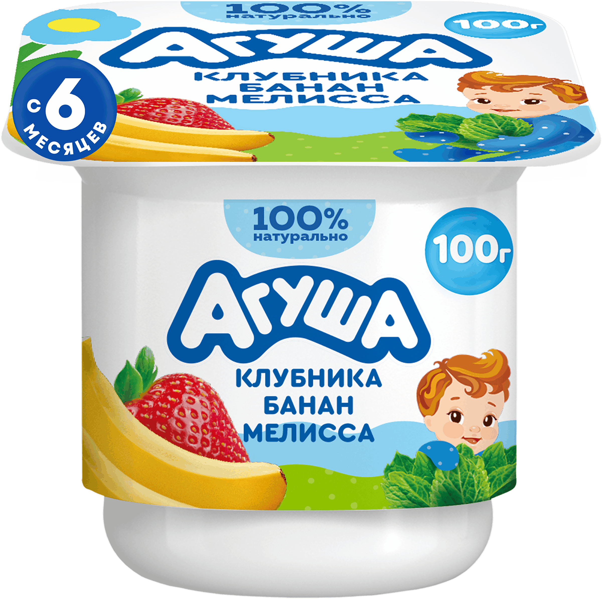 Изображение товара Творог детский АГУША Засыпай-ка Клубника, банан, мелисса фруктовый 3,8%, с 6 месяцев, без змж, 100г Изображение товара Творог детский АГУША Засыпай-ка Клубника, банан, мелисса фруктовый 3,8%, с 6 месяцев, без змж, 100г