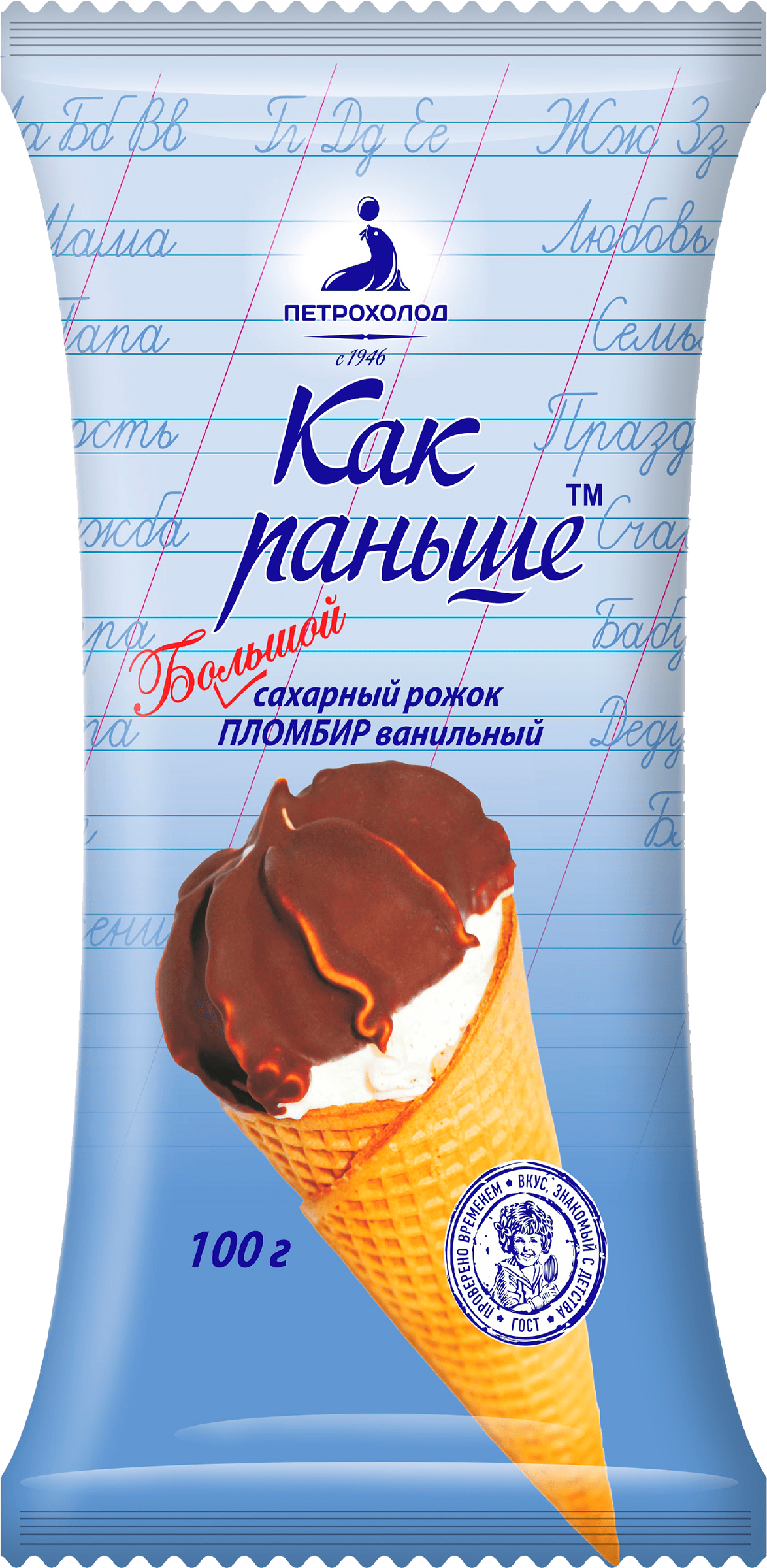 Изображение товара Мороженое ванильное ПЕТРОХОЛОД "Как раньше" в вафельном рожке 100г Изображение товара Мороженое ванильное ПЕТРОХОЛОД "Как раньше" в вафельном рожке 100г